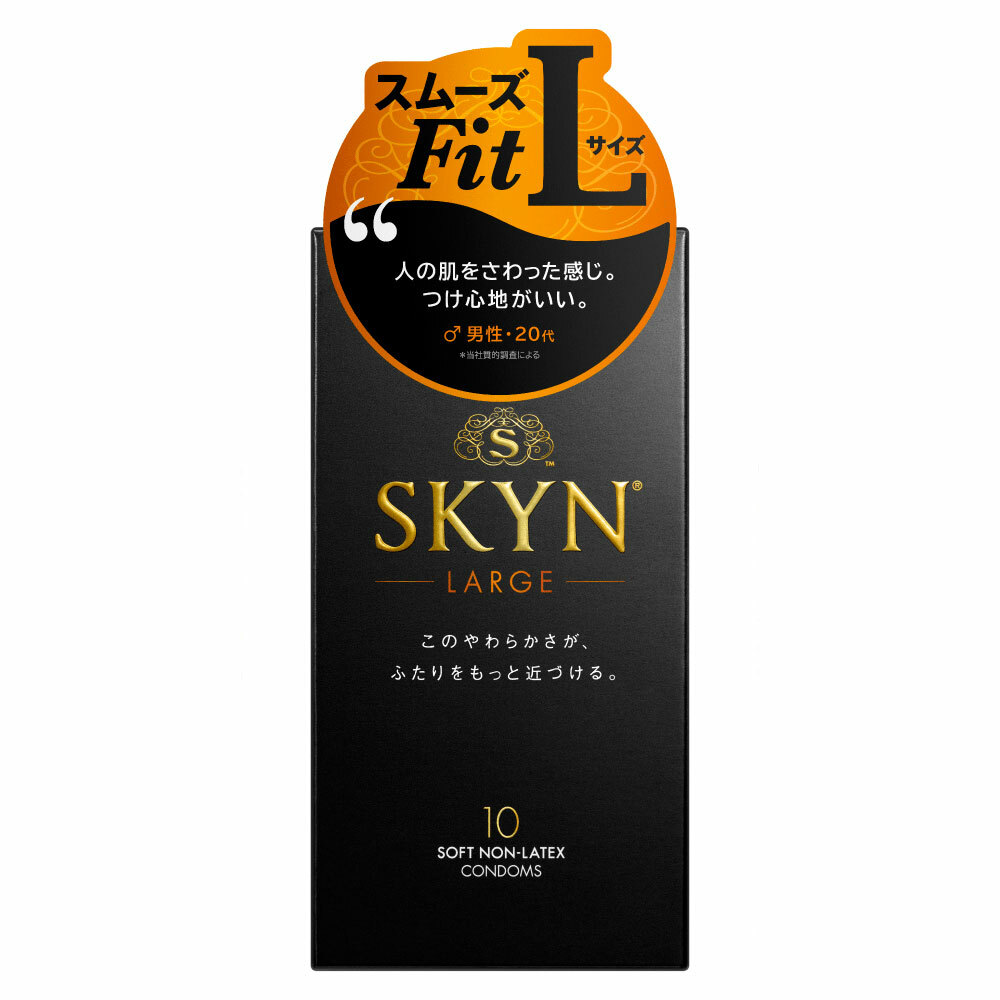 SKYN Premium 極膚水潤 (日本版) 大碼 10 片裝 IR 安全套