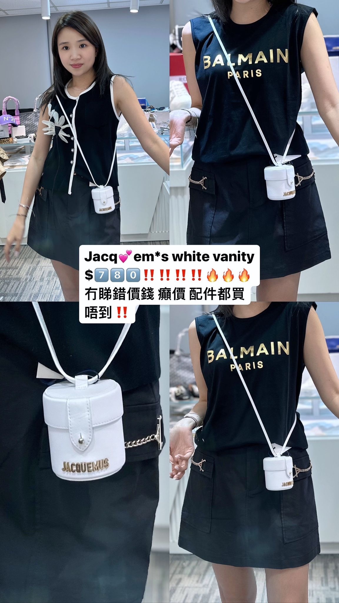 Jacquemus white vanity -T