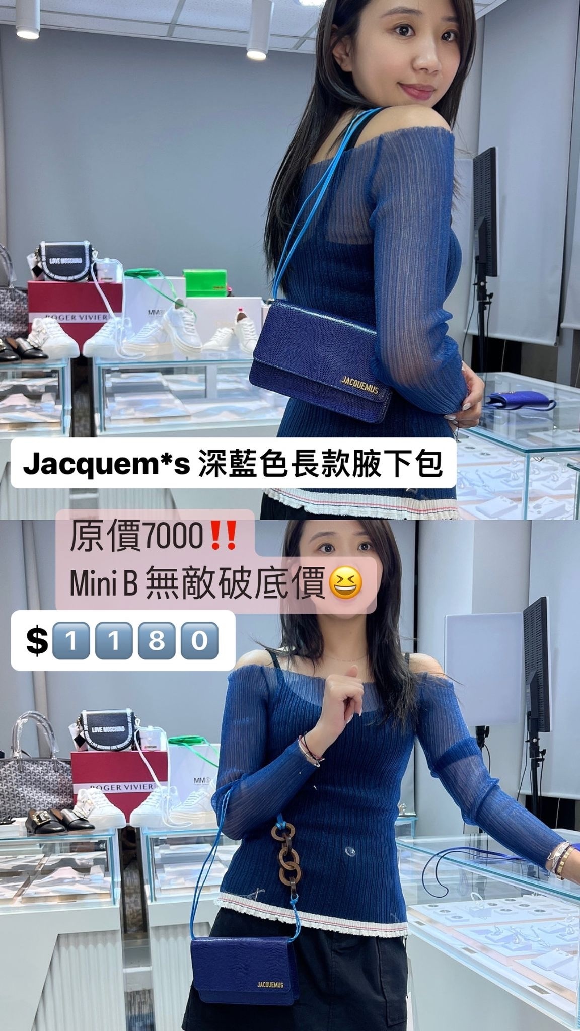 Jacquemus 腋下包  -T