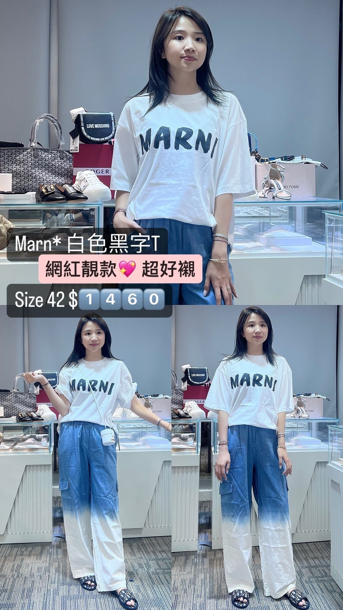 MARNI白色黑字TEE -M
