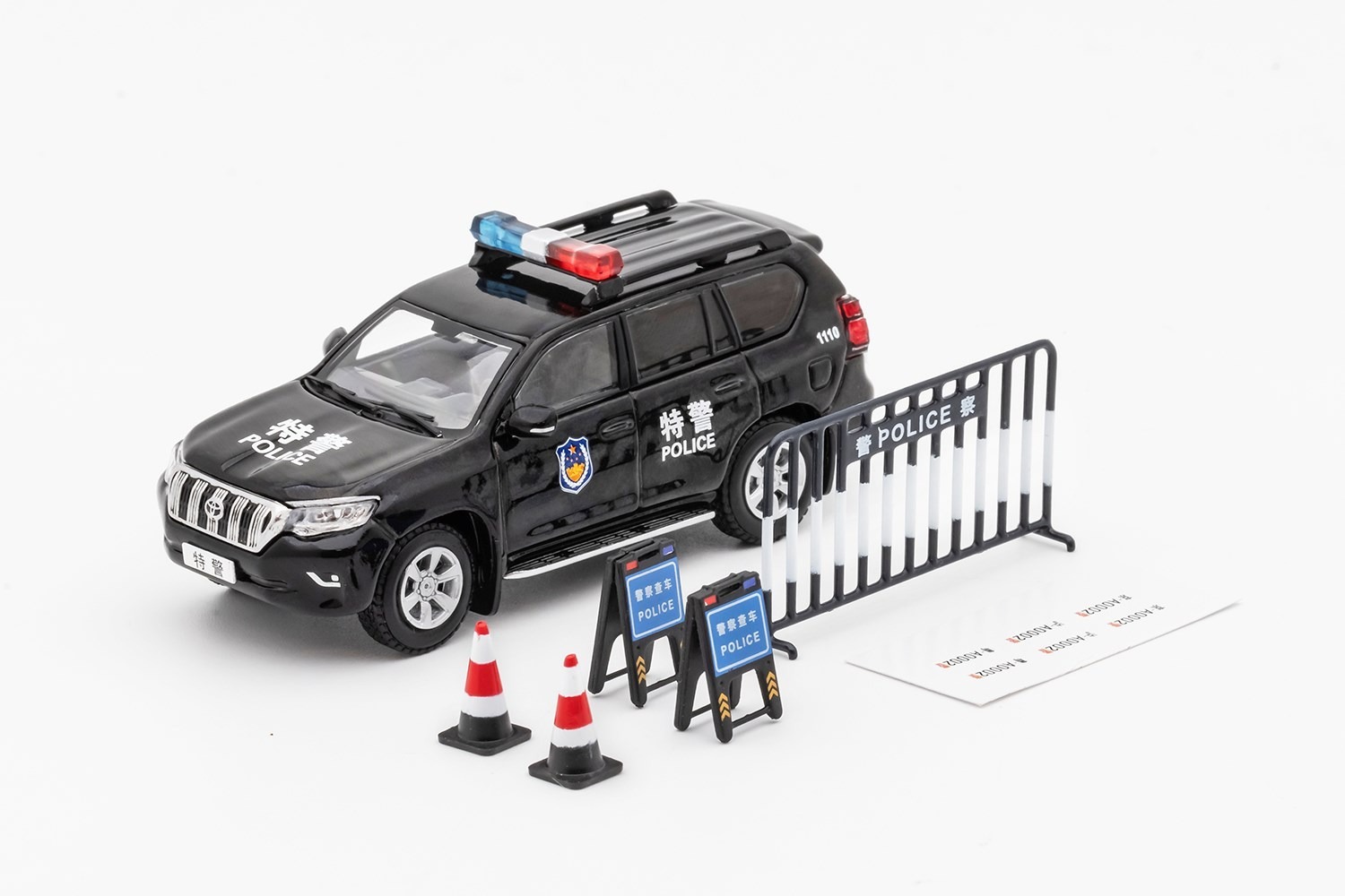 GCD 1:64 豐田 Toyota Prado 150 - 警察 Police (LHD) (附配件)
