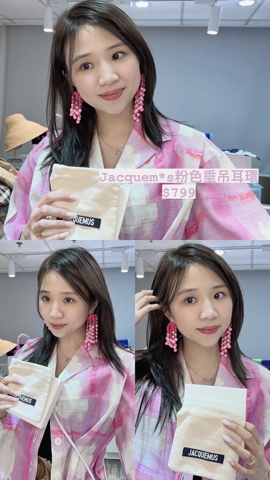 Jacquemus earring -T