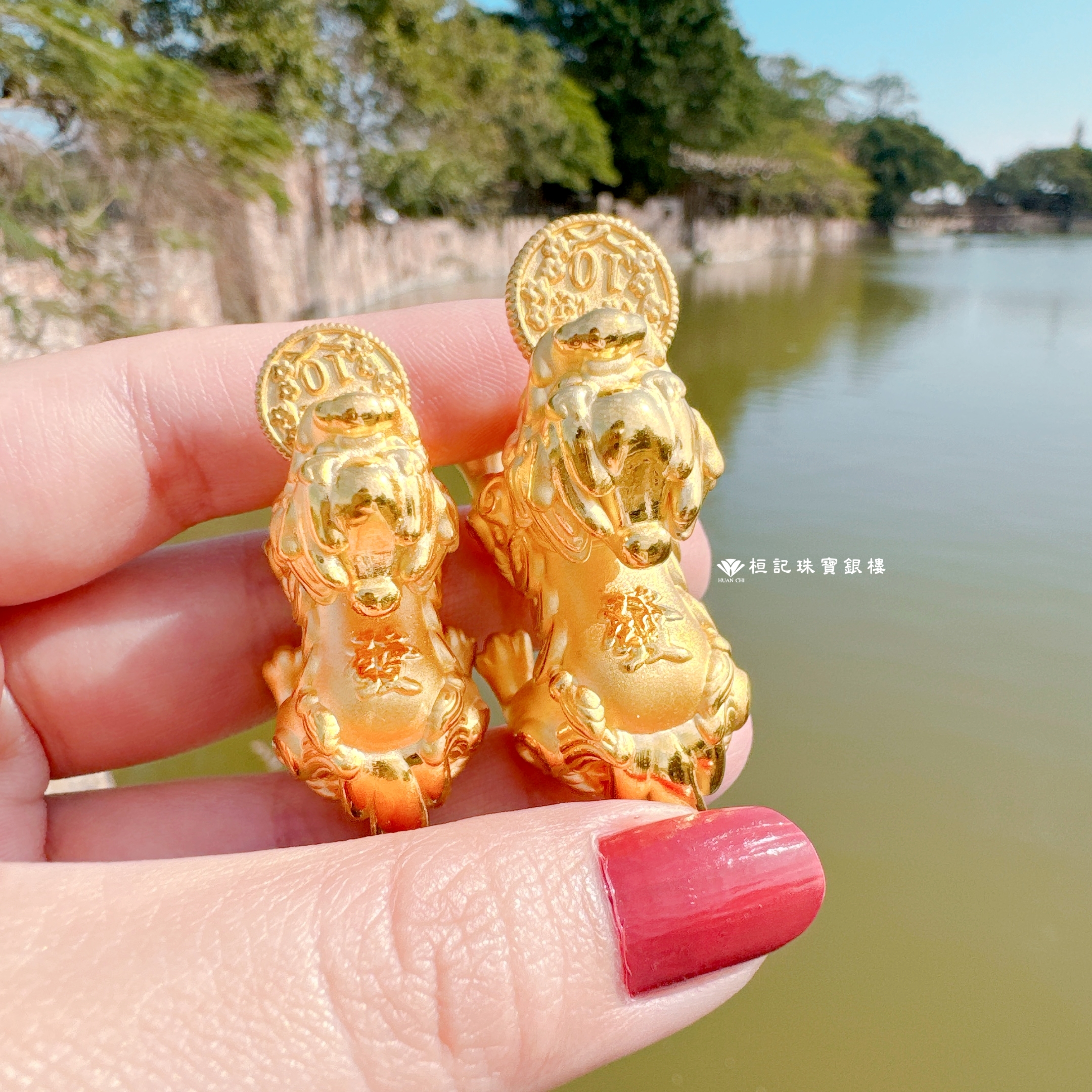 有求幣應拾億貔貅 黃金擺件