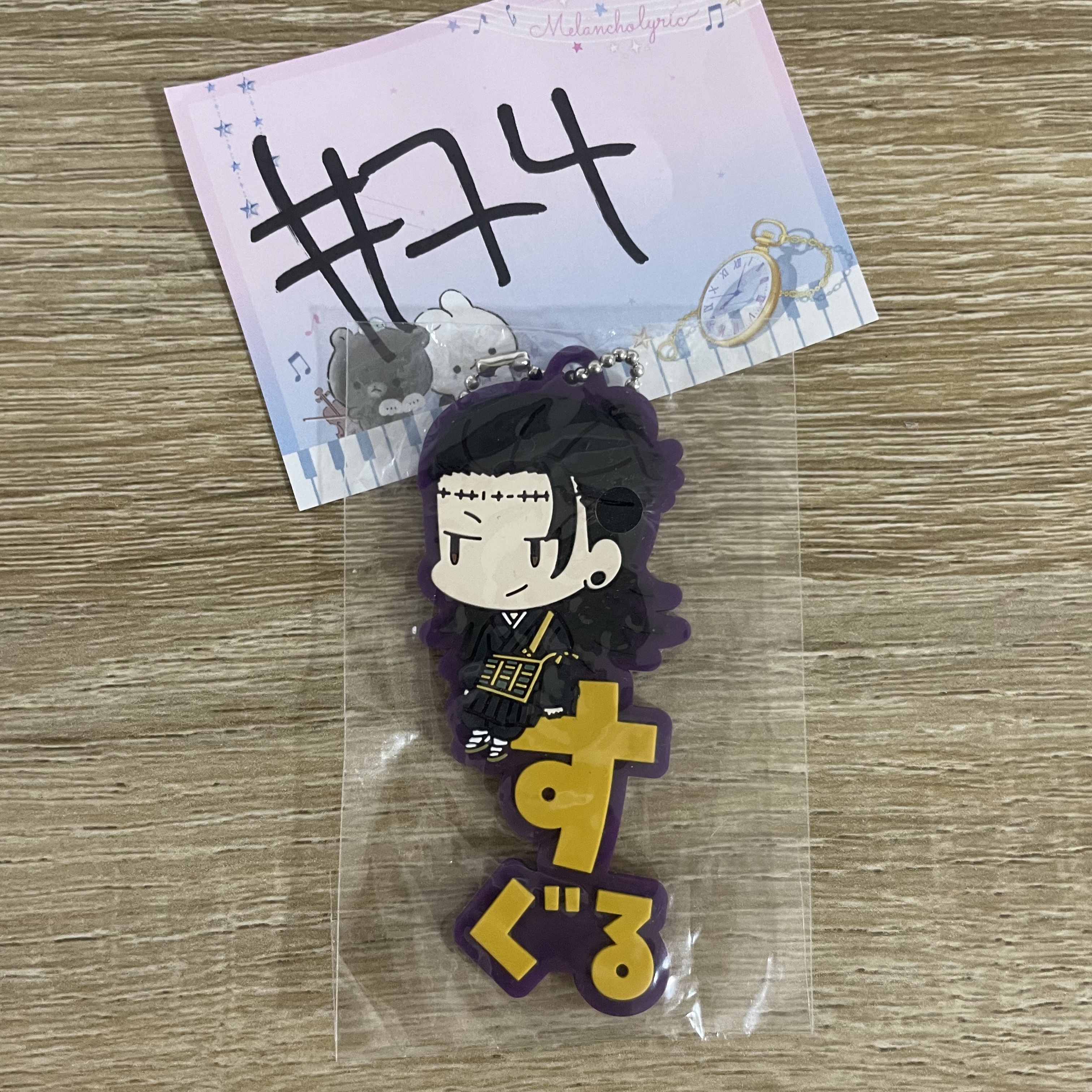 咒術迴戰  傑   掛件#74