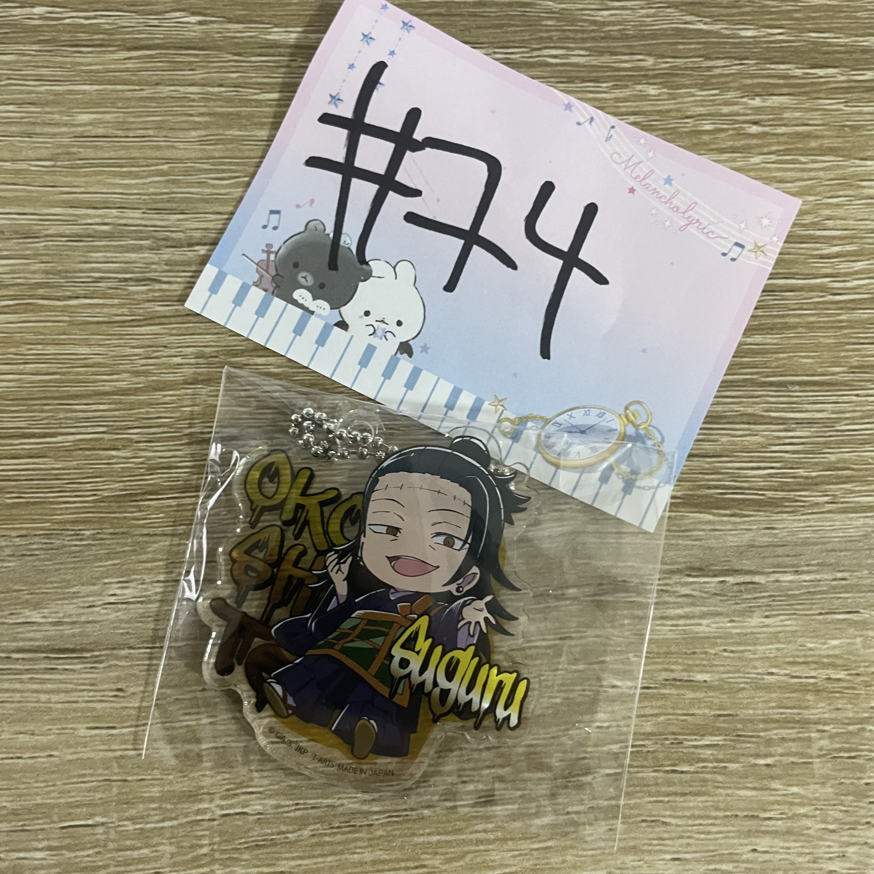 咒術迴戰  傑   掛件#74