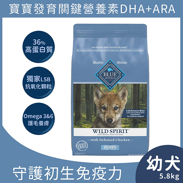 幼犬去骨雞肉無穀配方5.8 kg