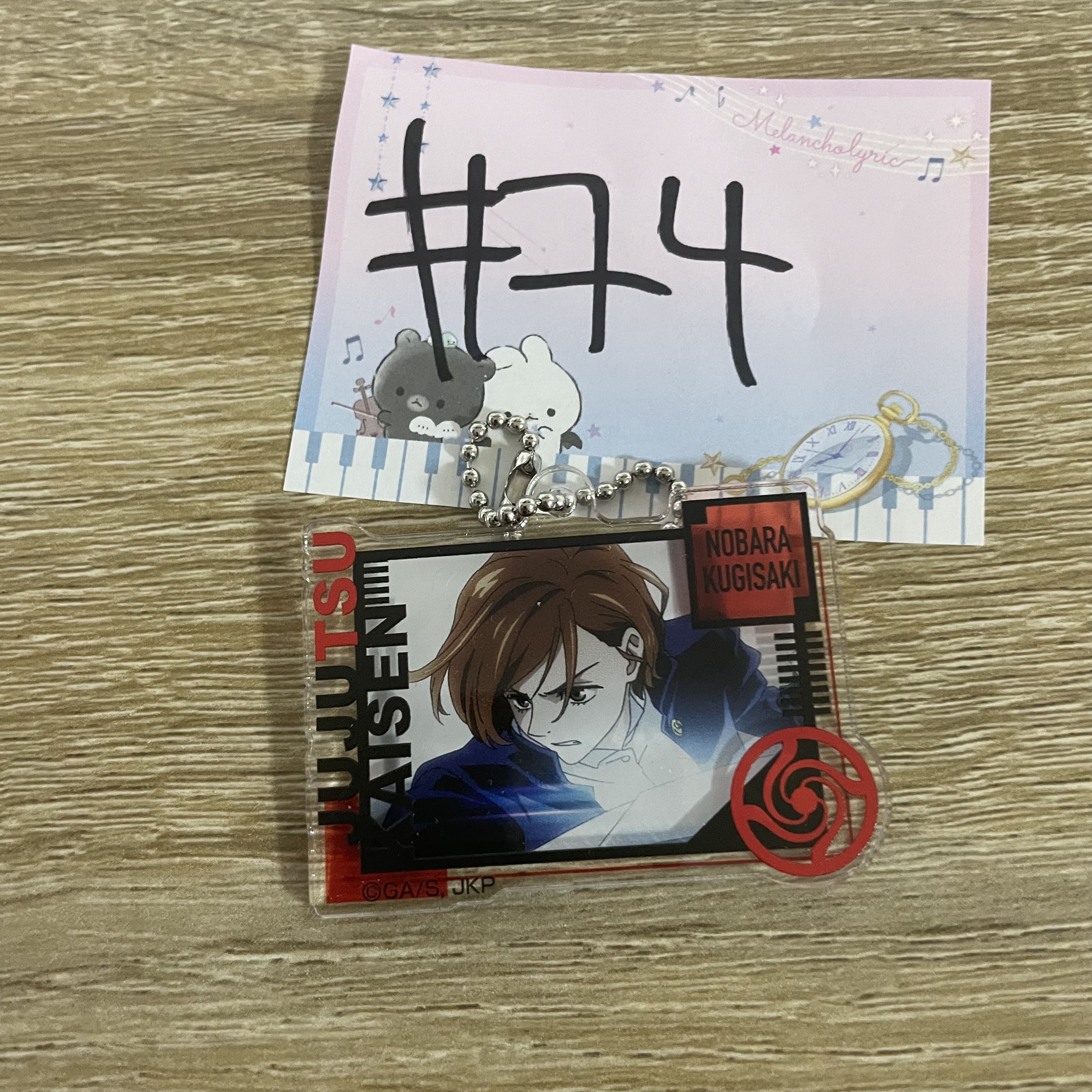 咒術迴戰  野薔薇   掛件#74