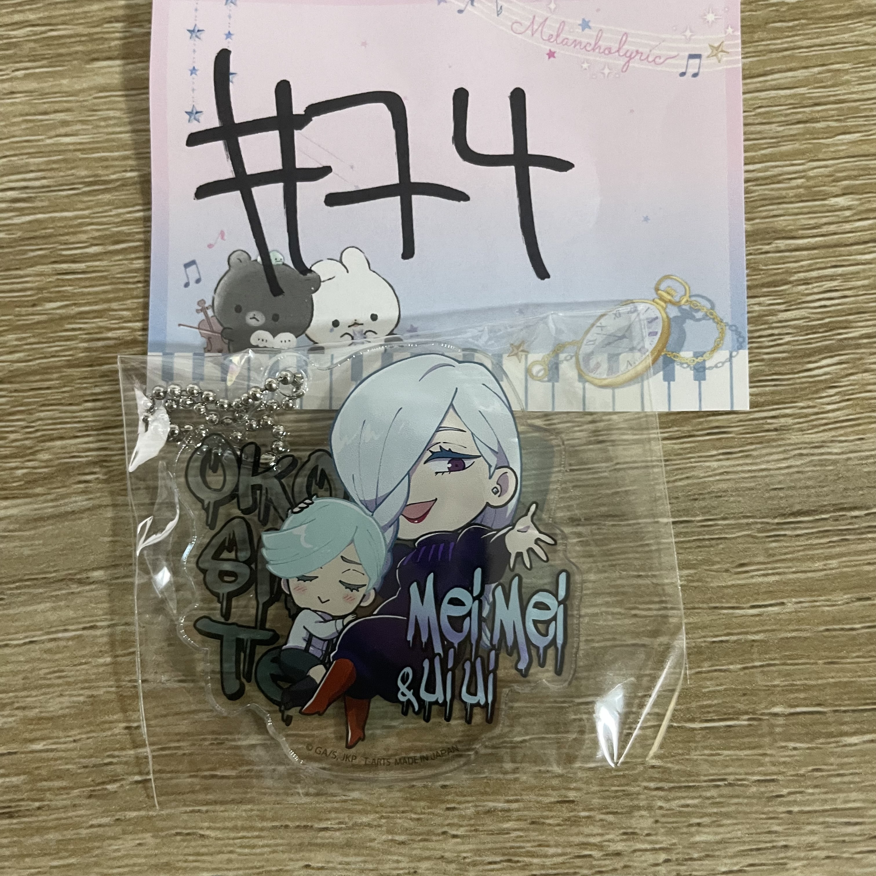 咒術迴戰     掛件#74