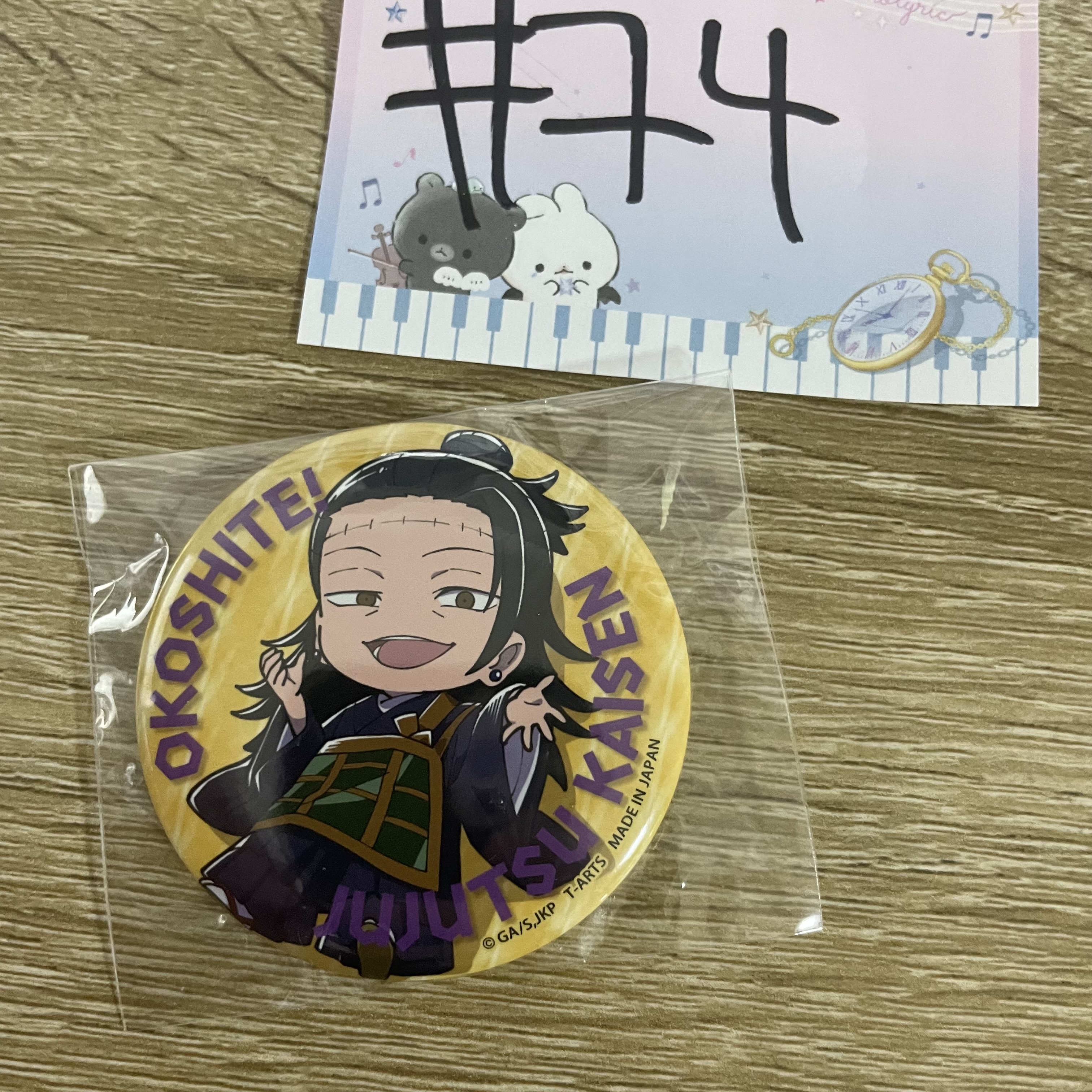 咒術迴戰 傑 襟章#74