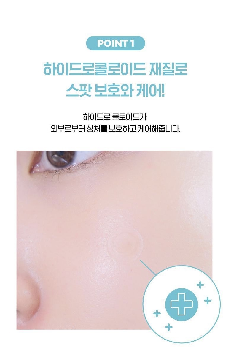 《現貨》Olive Young Care Plus Scars Cover Spot Patch 102pcs