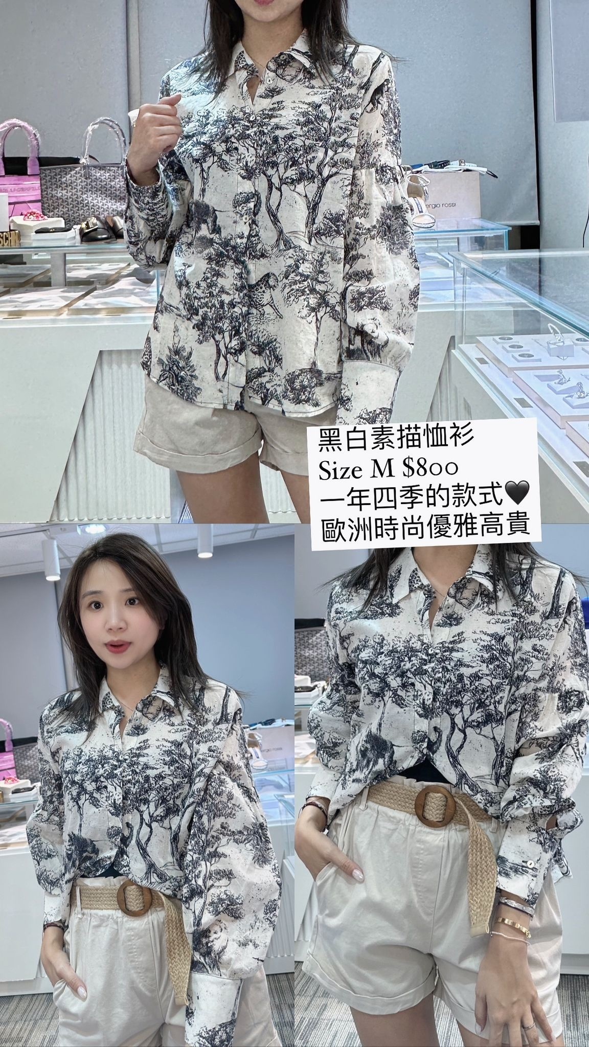 Tension in 黑白素描恤衫 -M