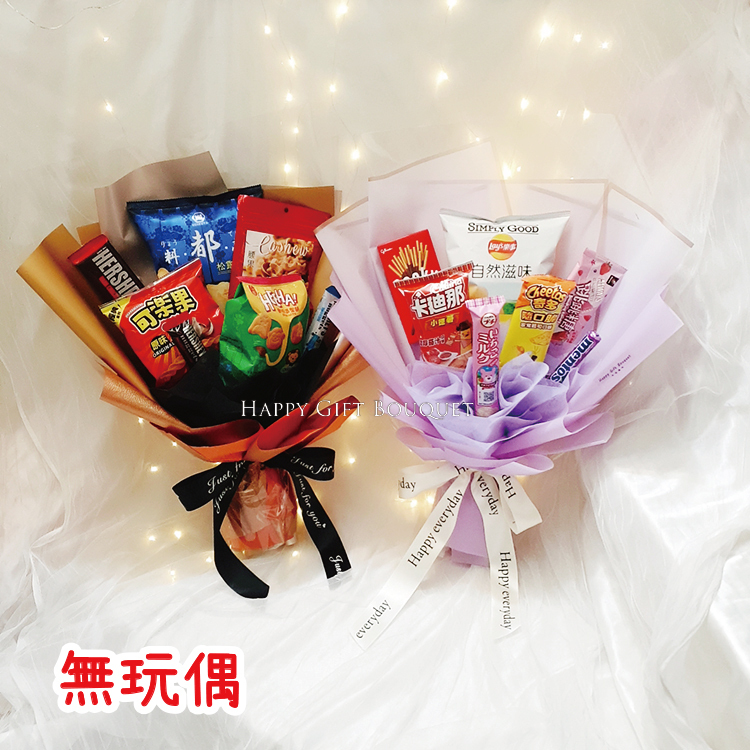 中束小束零食花束,small medium size snack bouquet