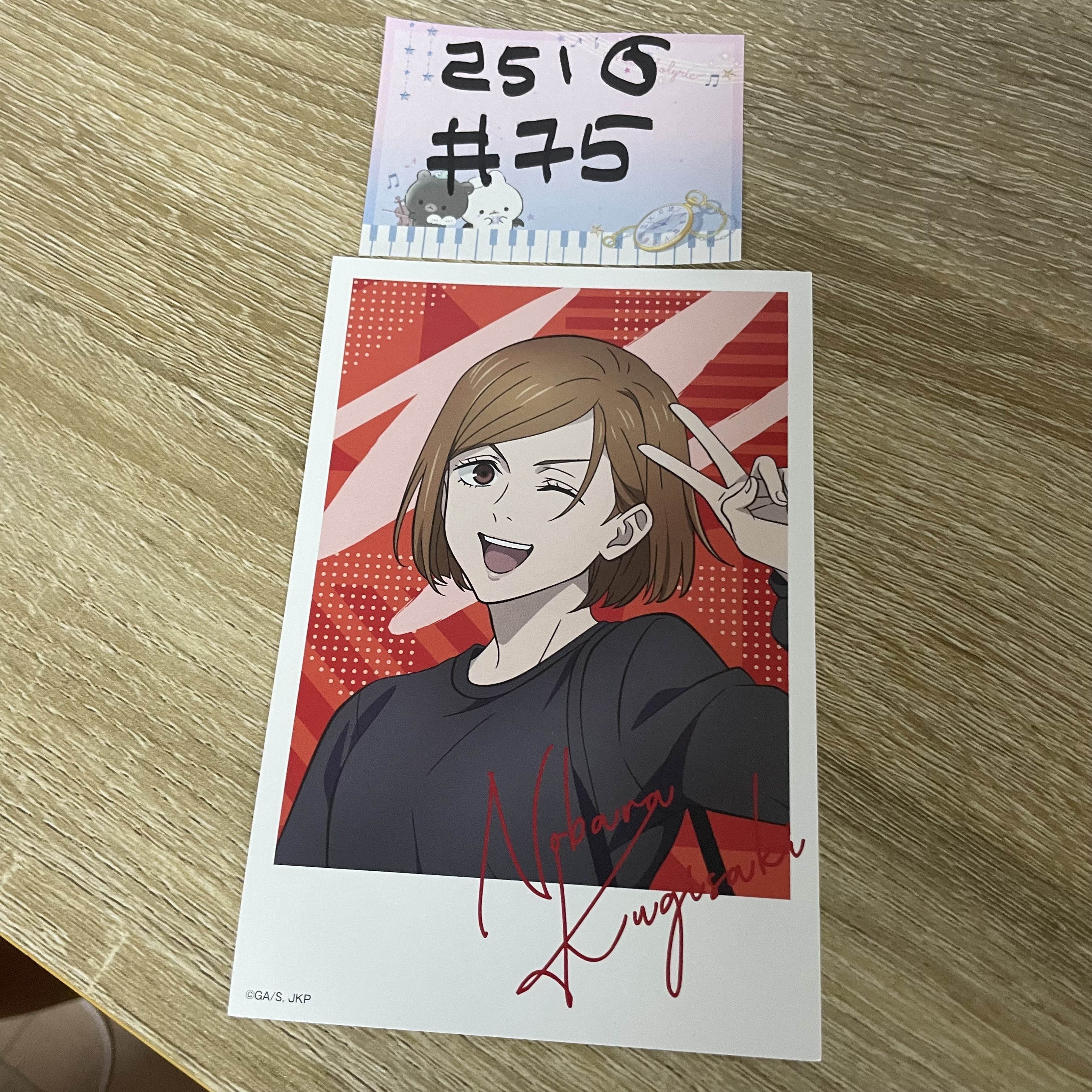 咒術迴戰 野薔薇 明信片#75