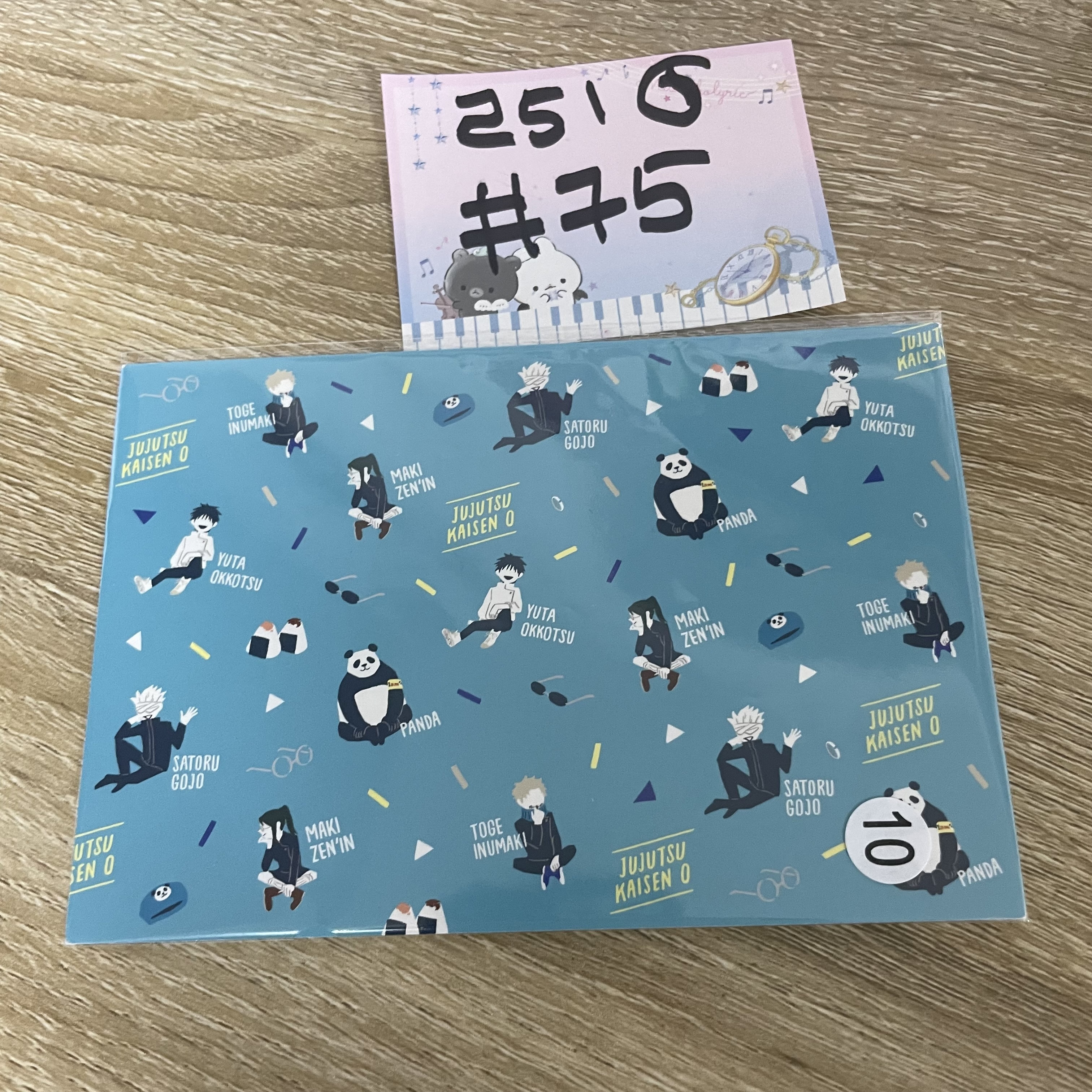 咒術迴戰   明信片#75