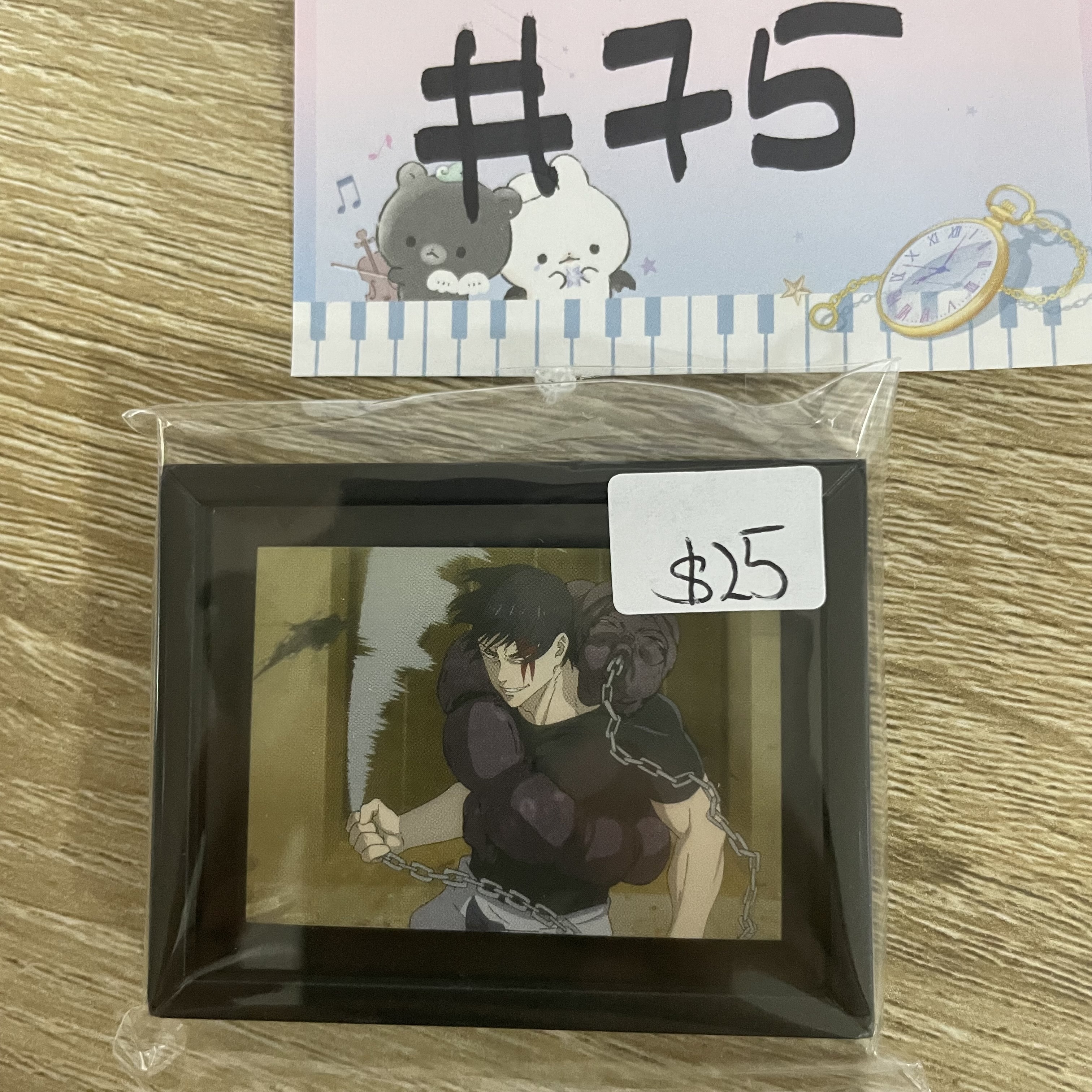 咒術迴戰 甚爾 磁石 #75