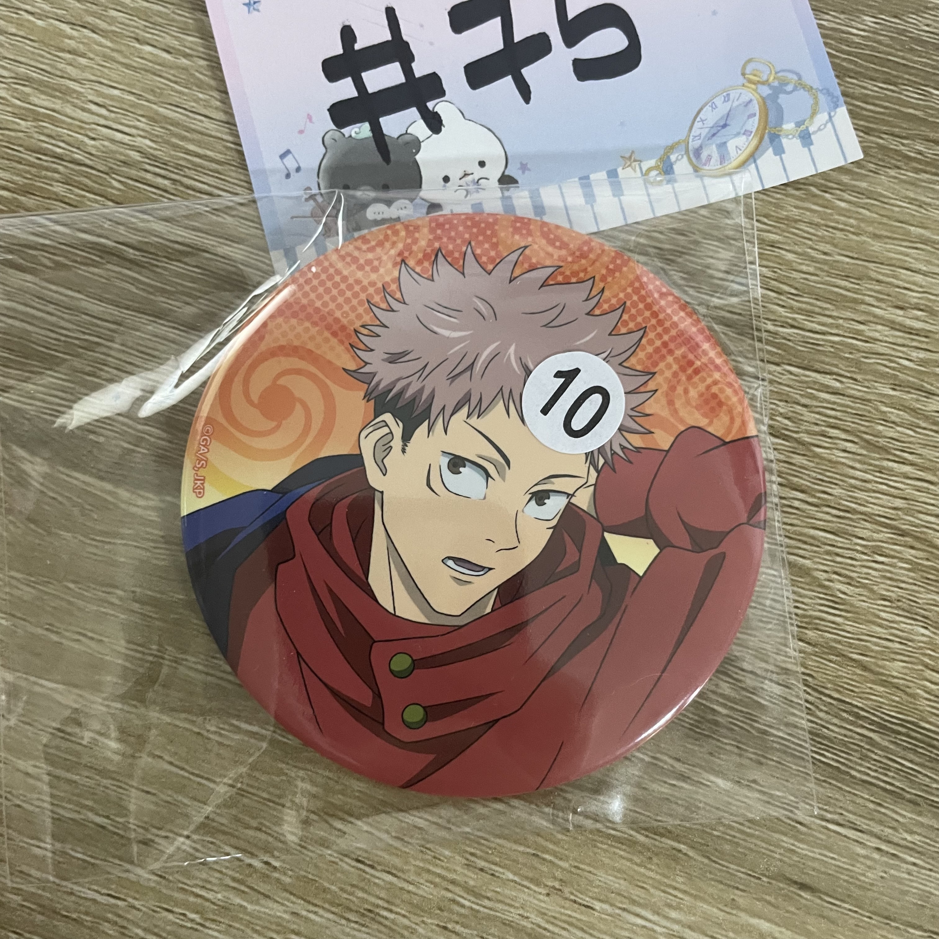 咒術迴戰 虎杖 襟章#75