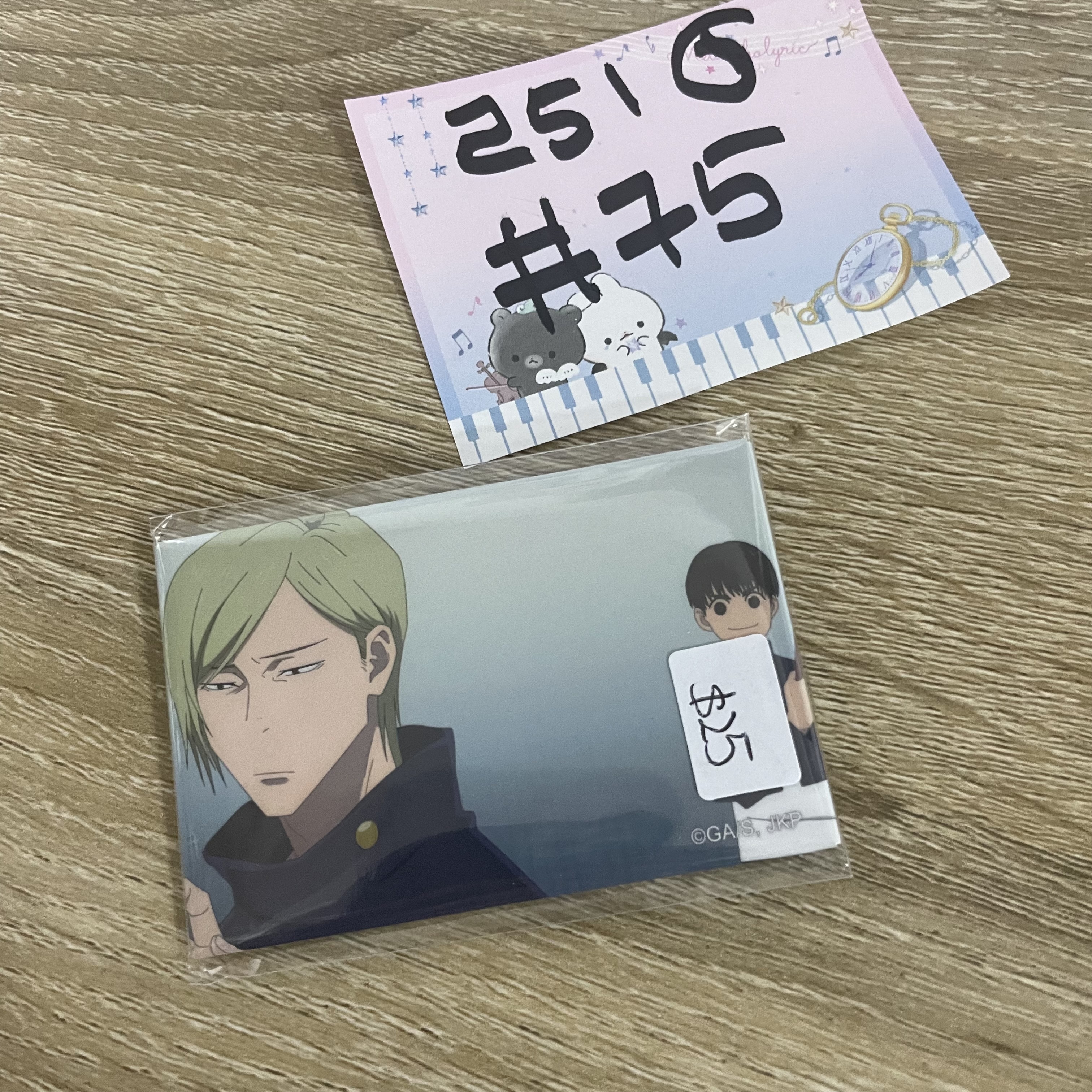 咒術迴戰  襟章#75