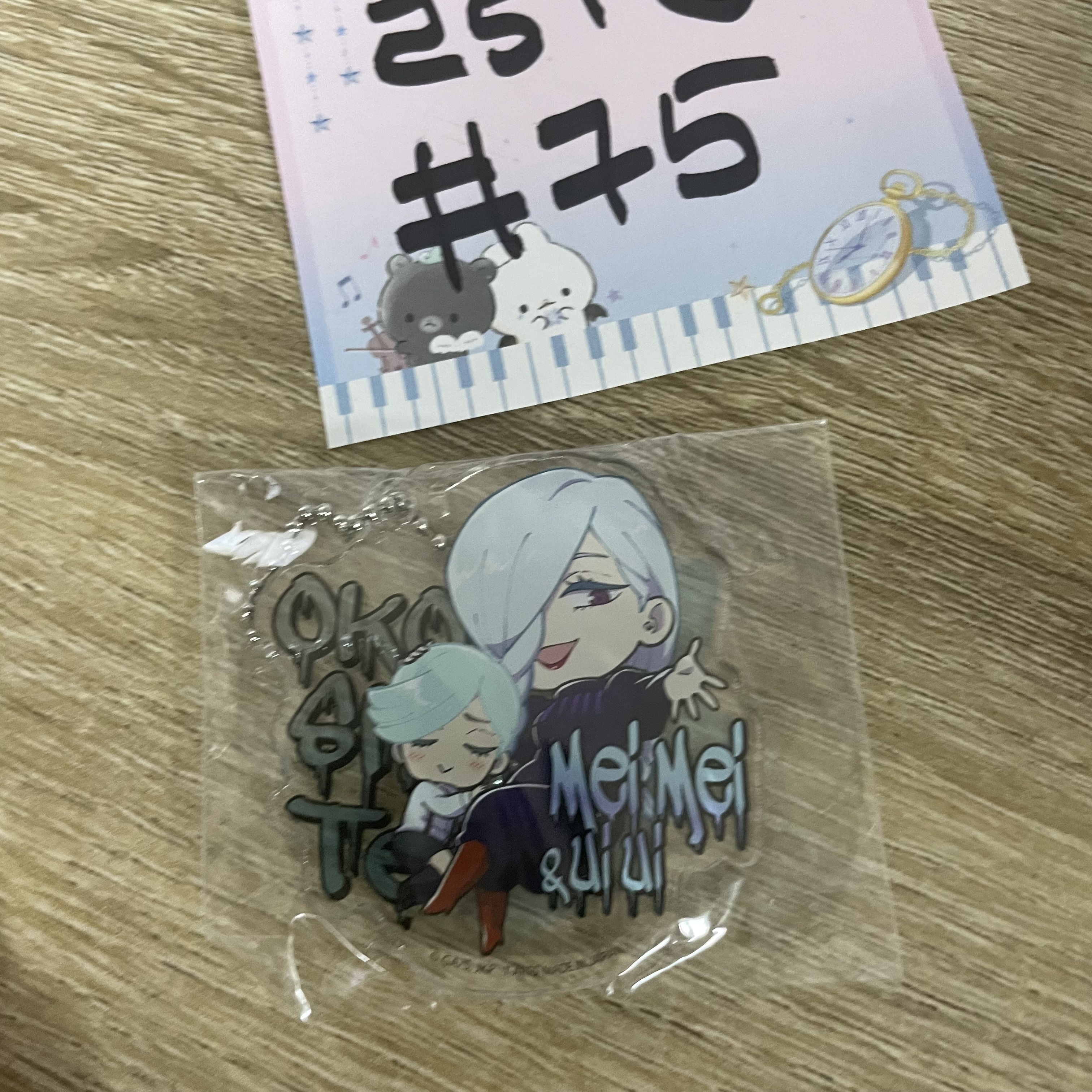 咒術迴戰   掛件#75