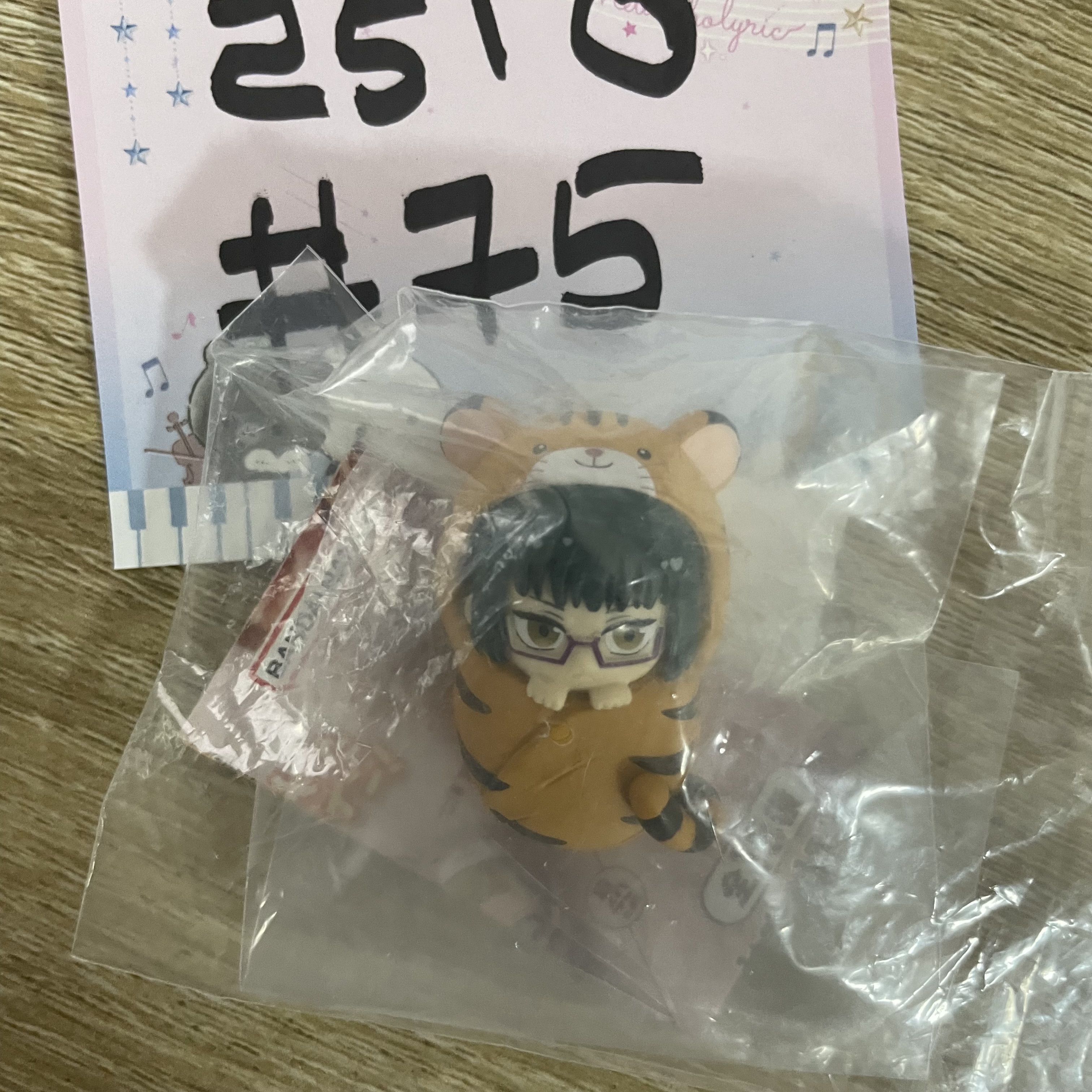 咒術迴戰 真希 FIGURE#75