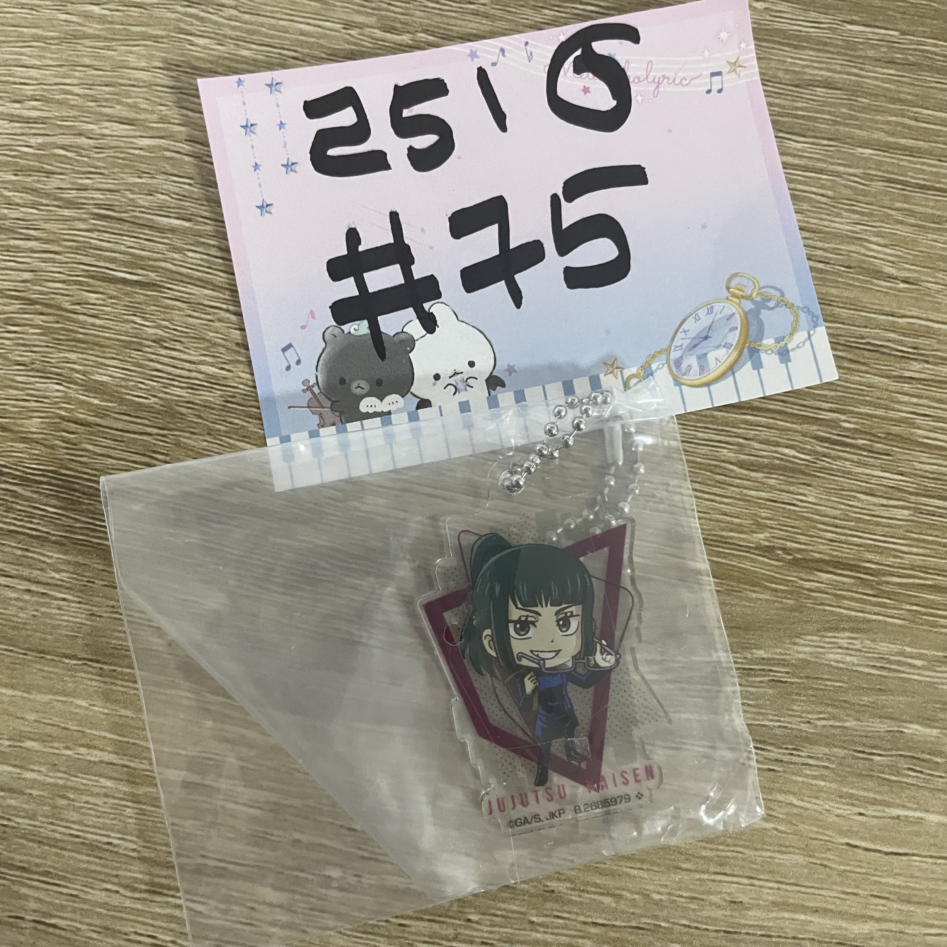 咒術迴戰 真希 掛件#75