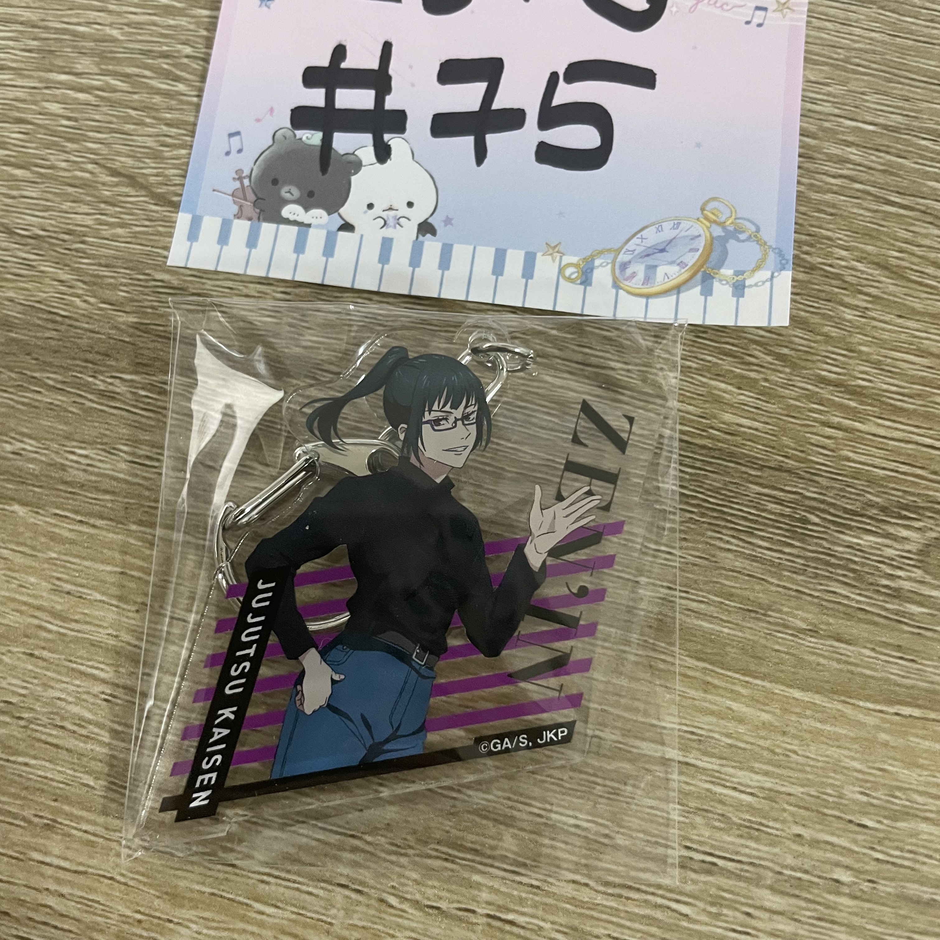 咒術迴戰  真希 掛件#75