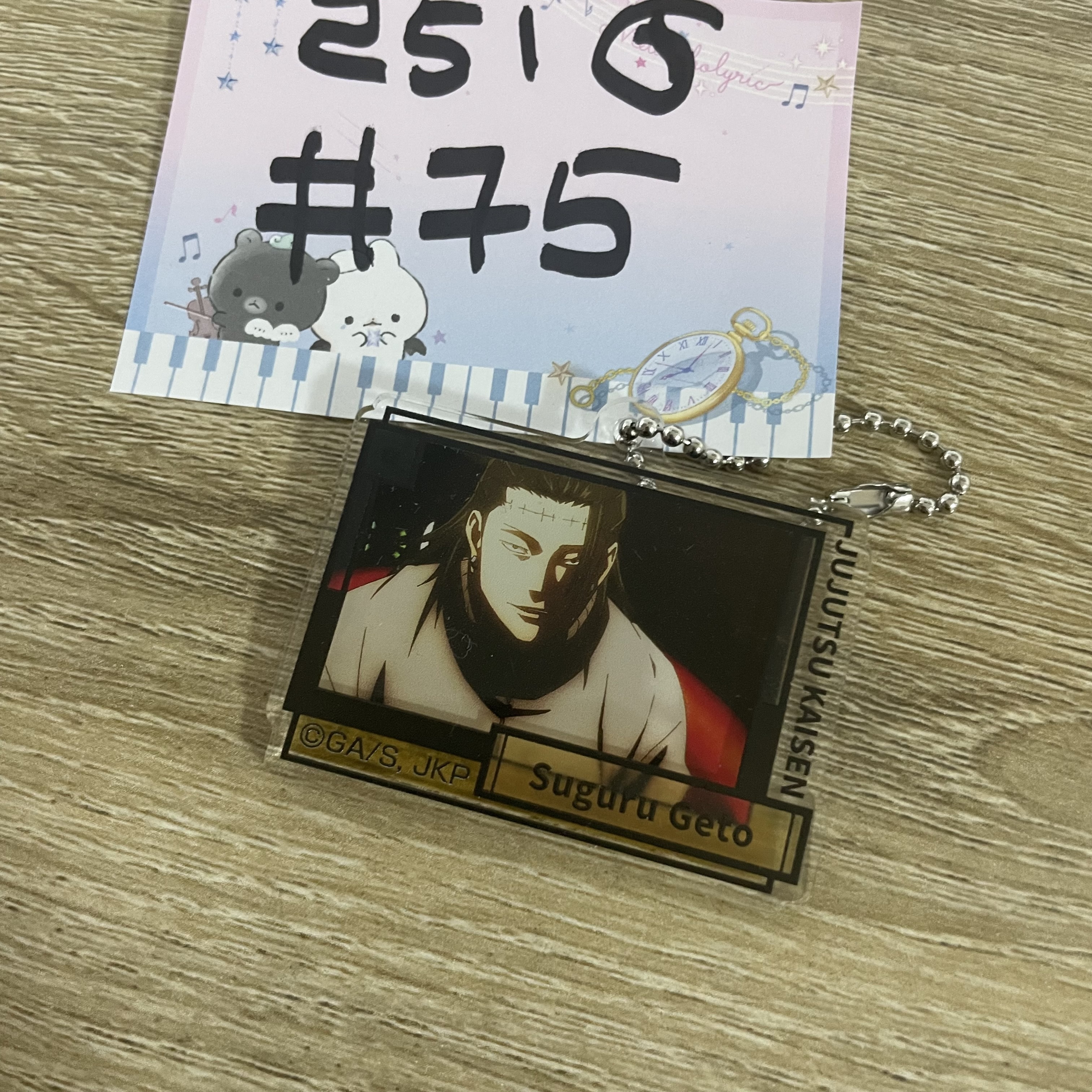 咒術迴戰   傑 掛件#75