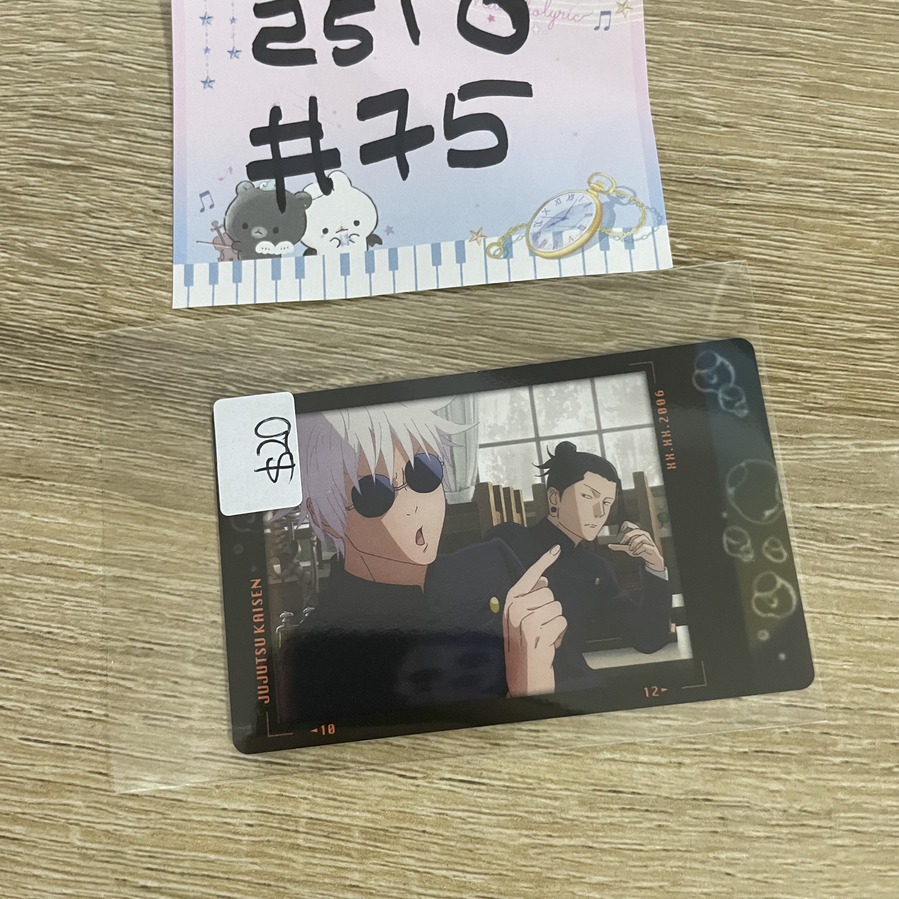 咒術迴戰   小卡#75