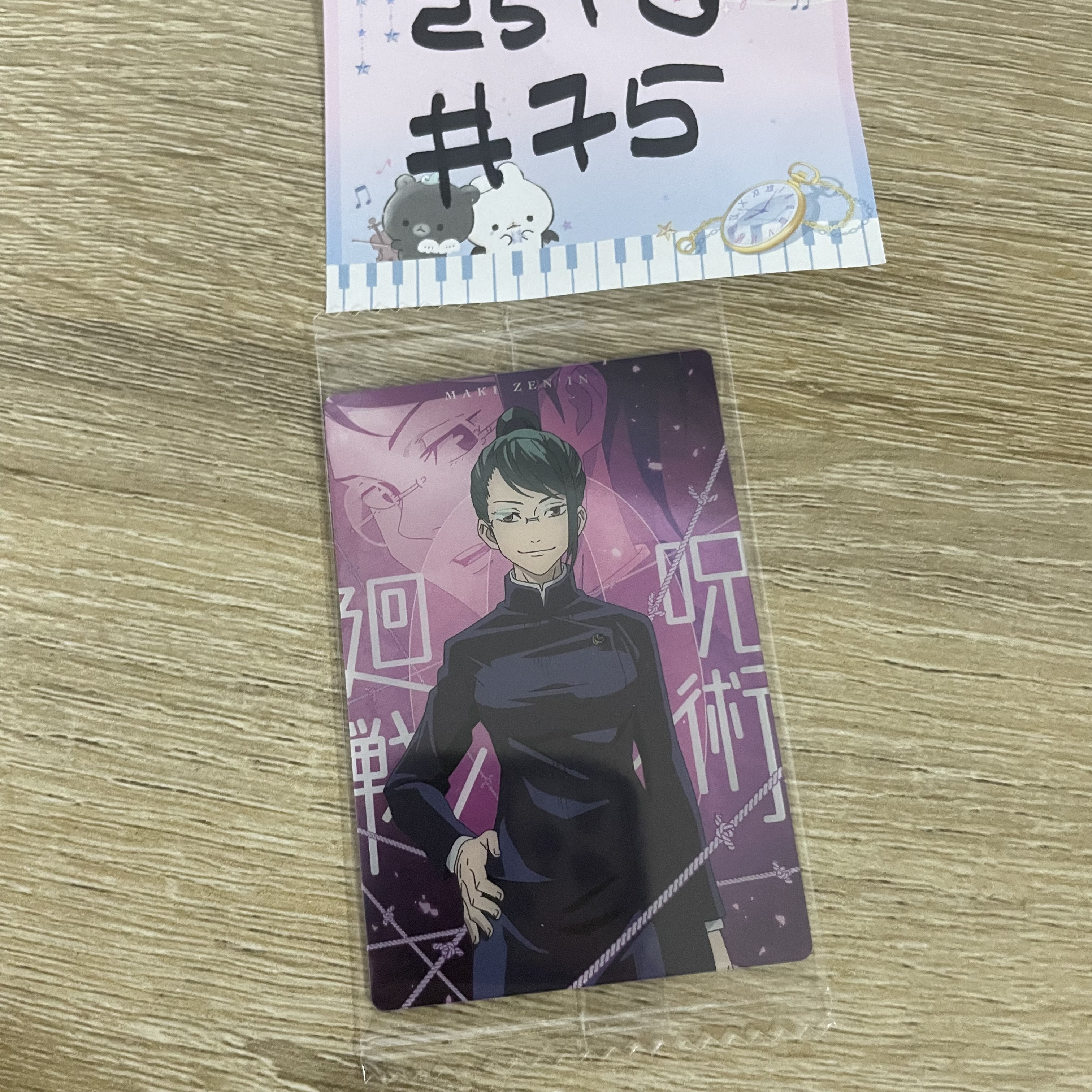 咒術迴戰 真希 小卡#75