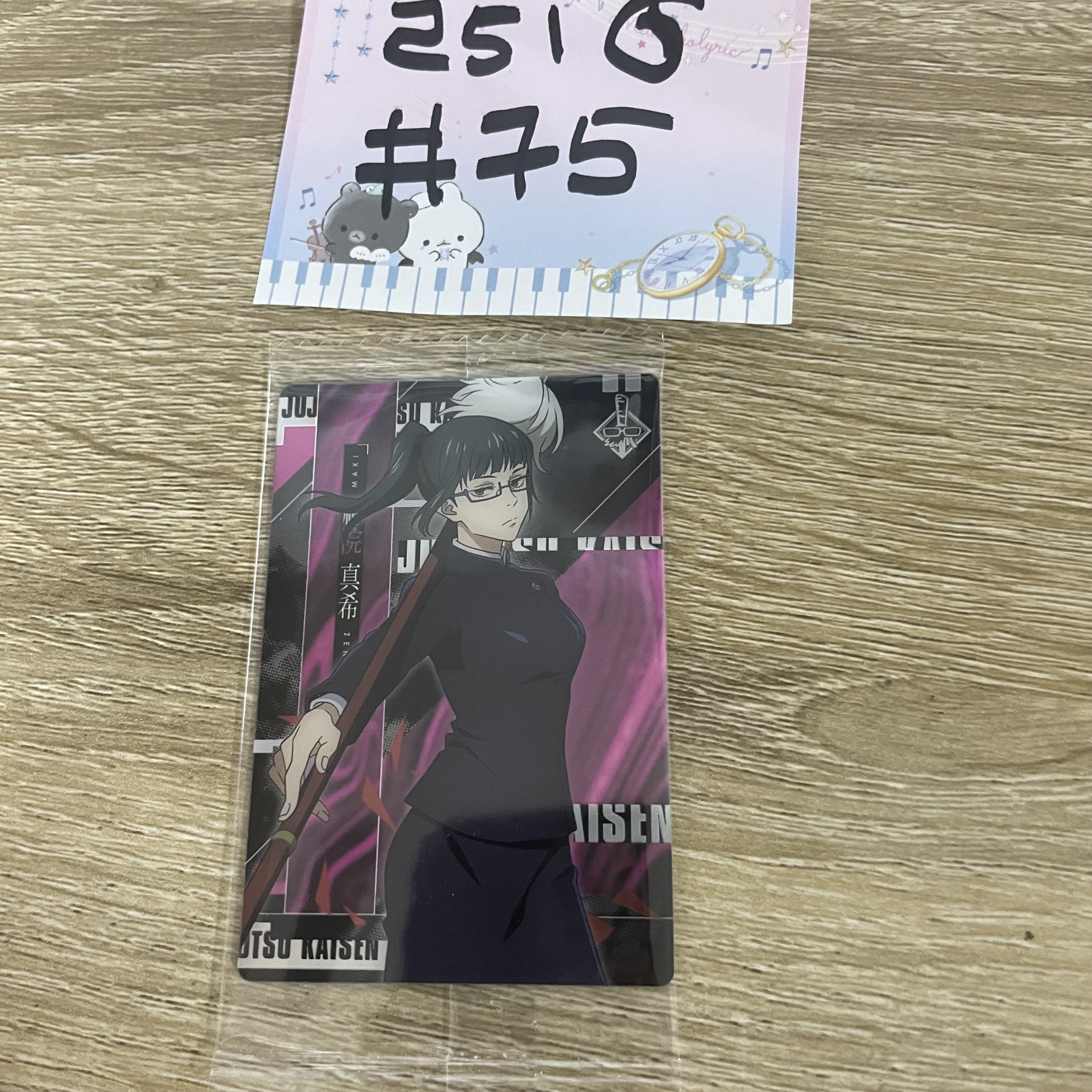 咒術迴戰 真希 小卡#75