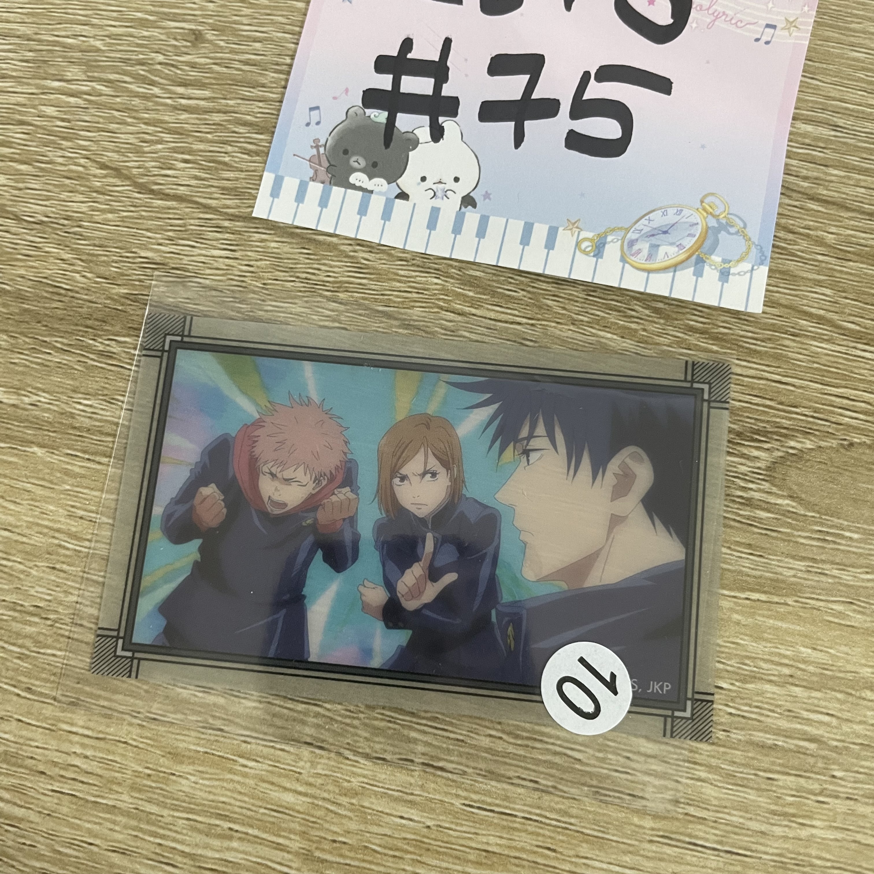 咒術迴戰  小卡#75