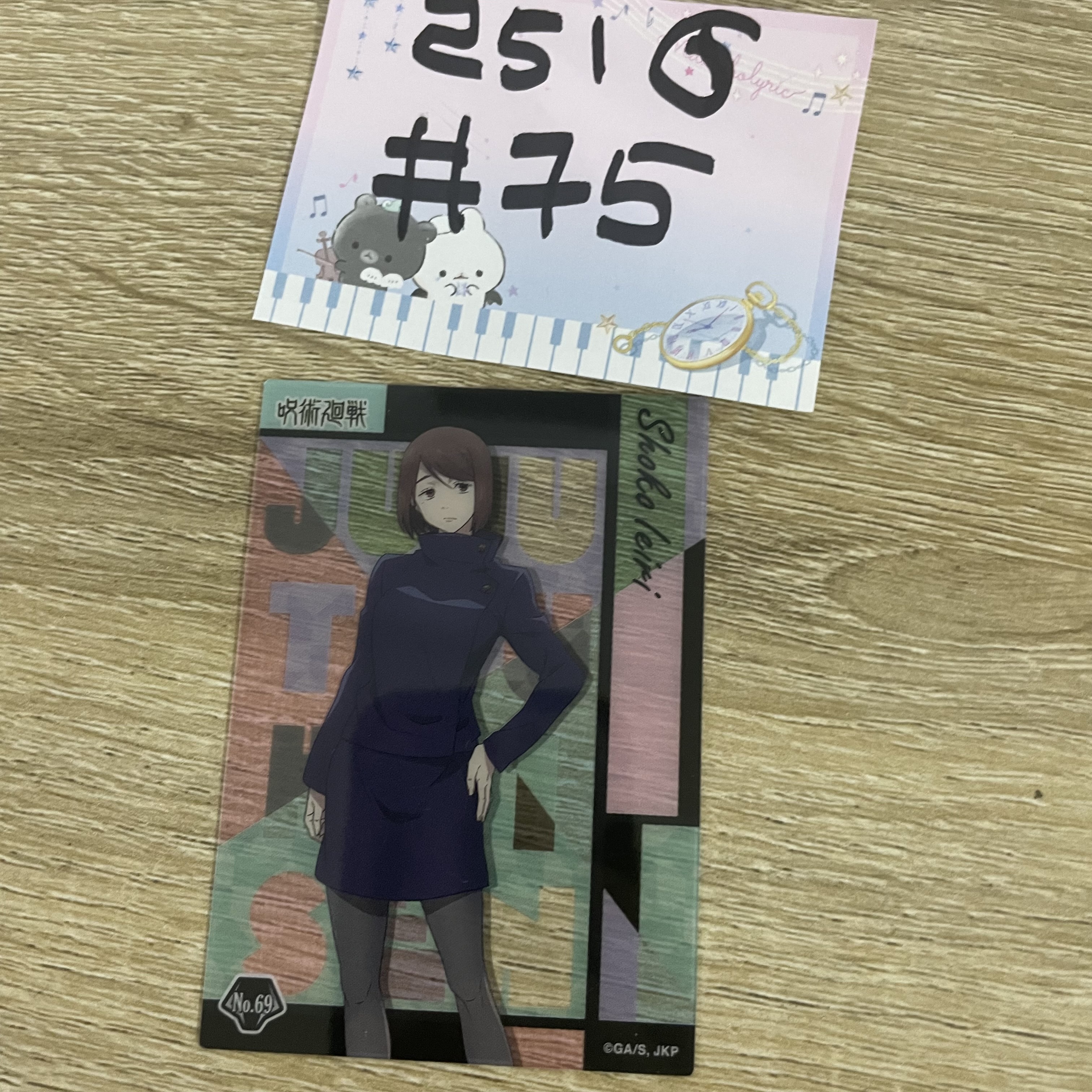 咒術迴戰 硝子  小卡#75