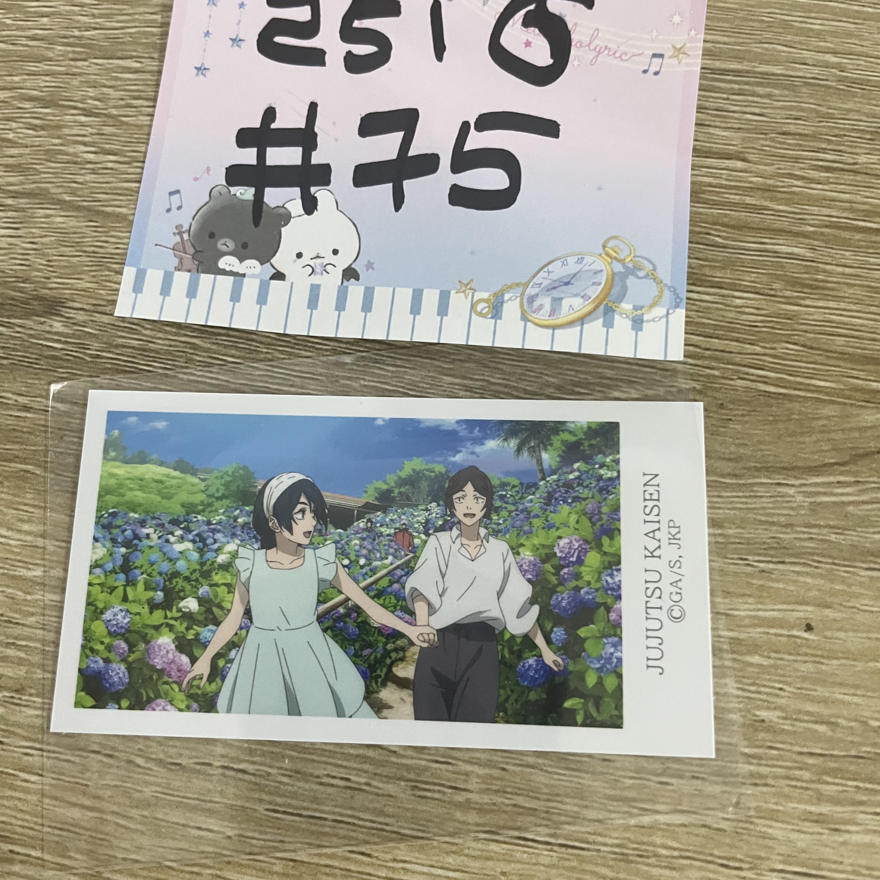 咒術迴戰  小卡#75