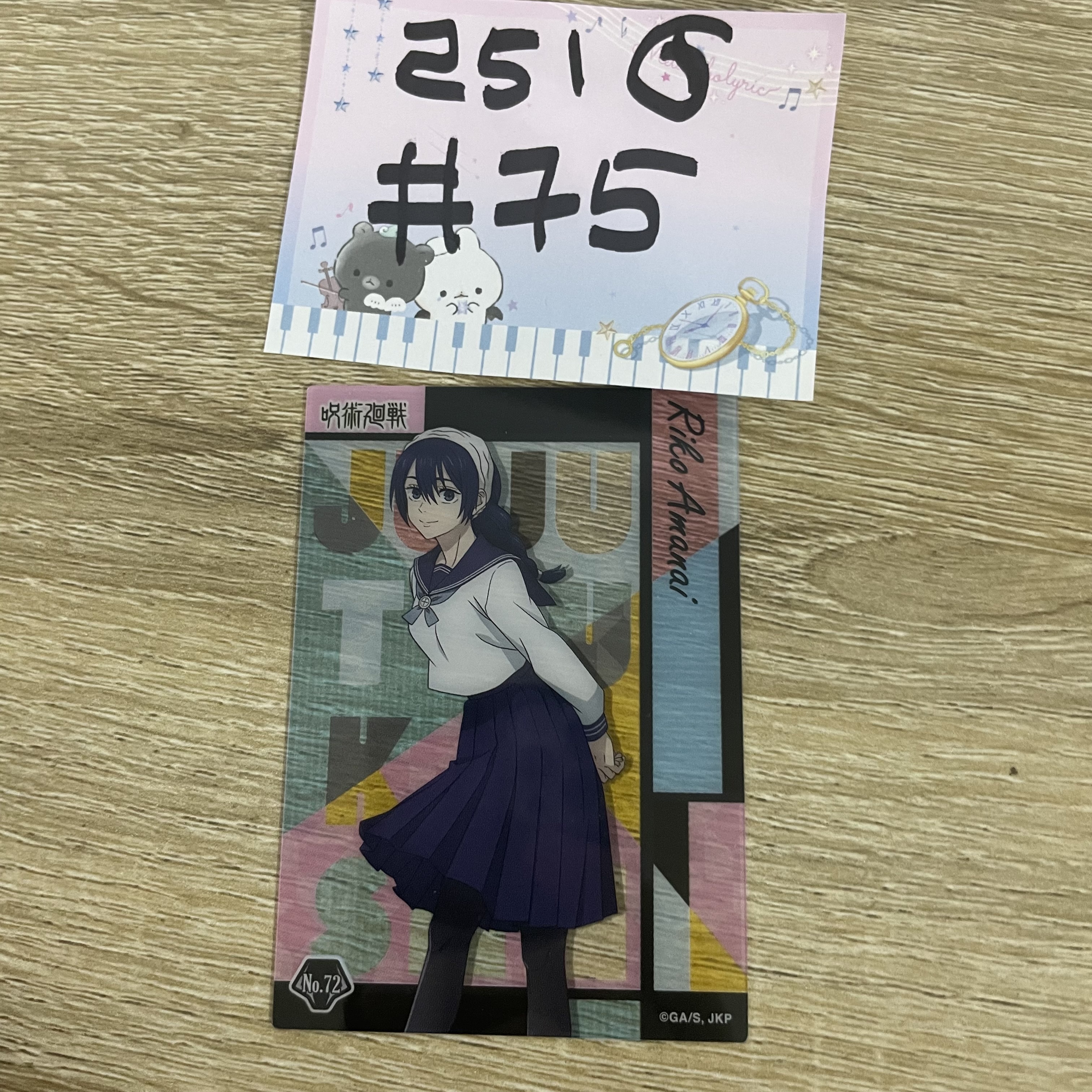 咒術迴戰 理子  小卡#75