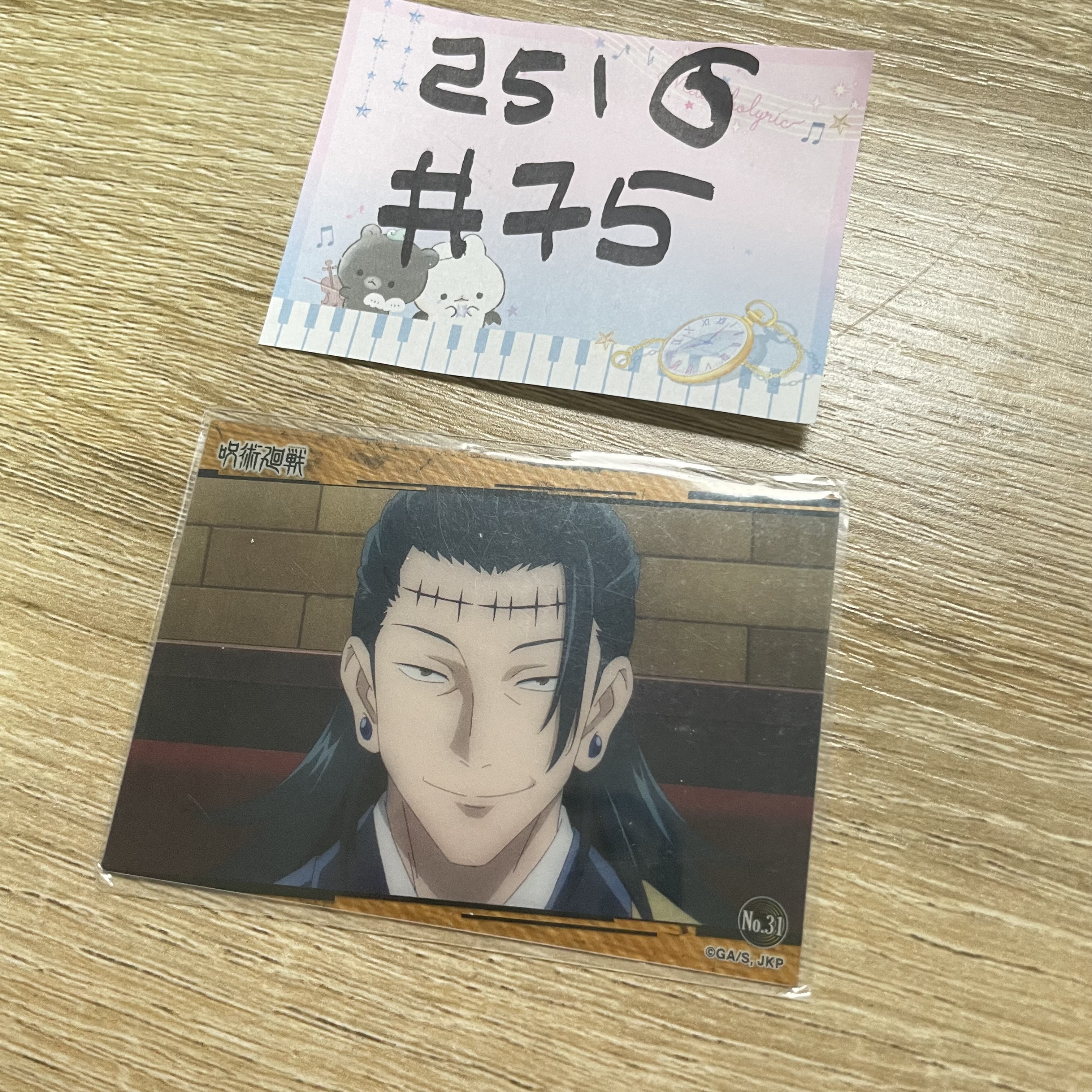 咒術迴戰 傑 小卡#75