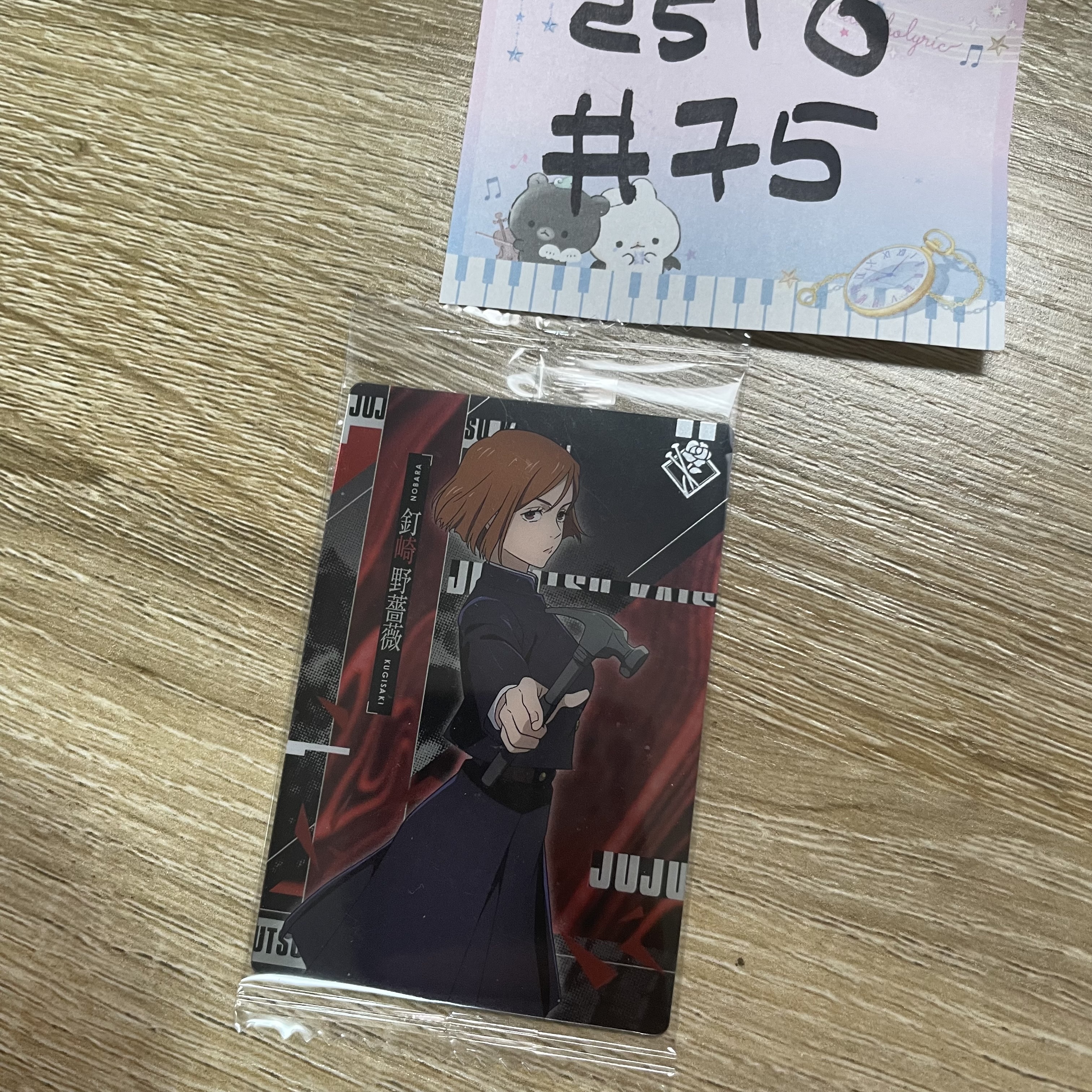 咒術迴戰 野薔薇 小卡#75