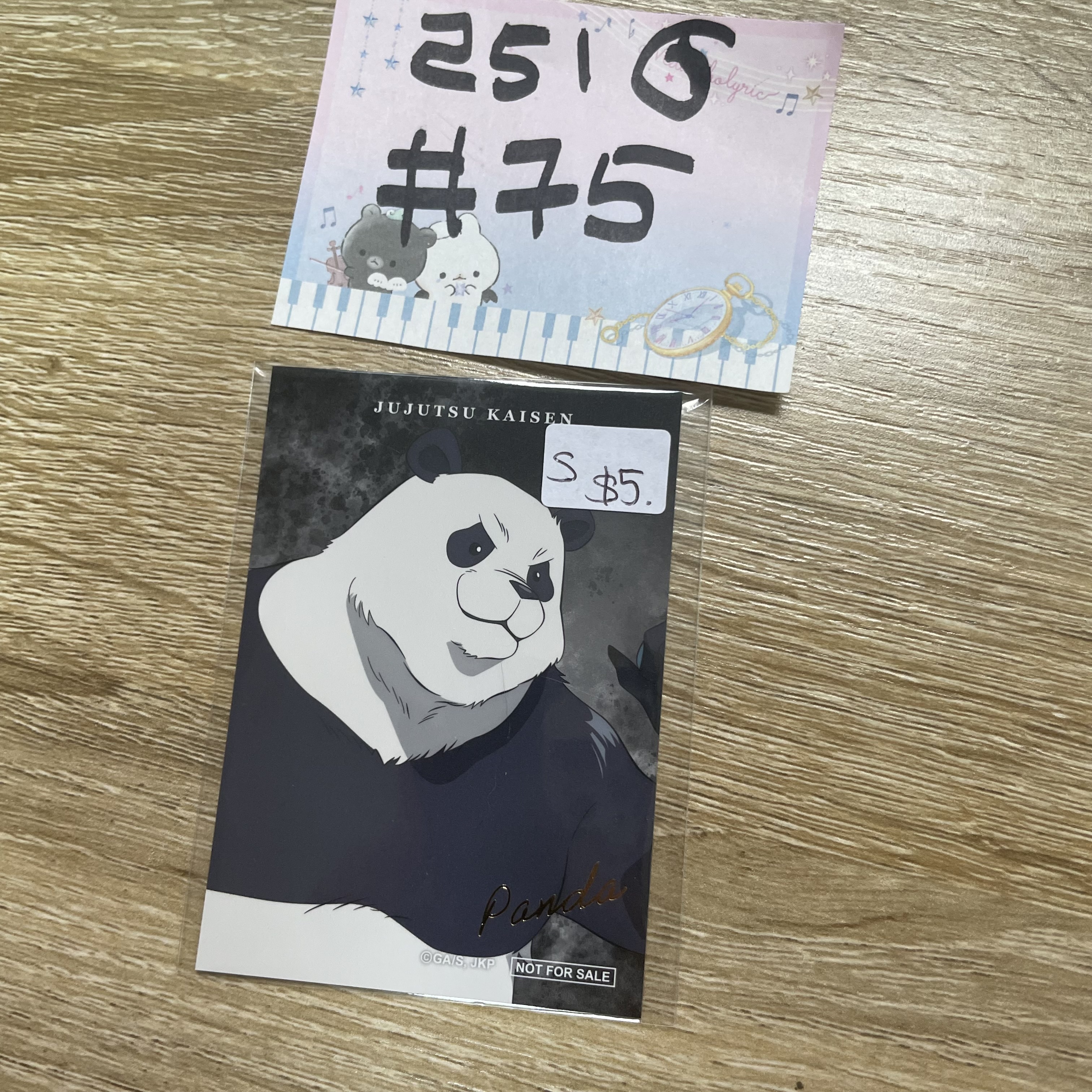 咒術迴戰 PANDA S小卡#75