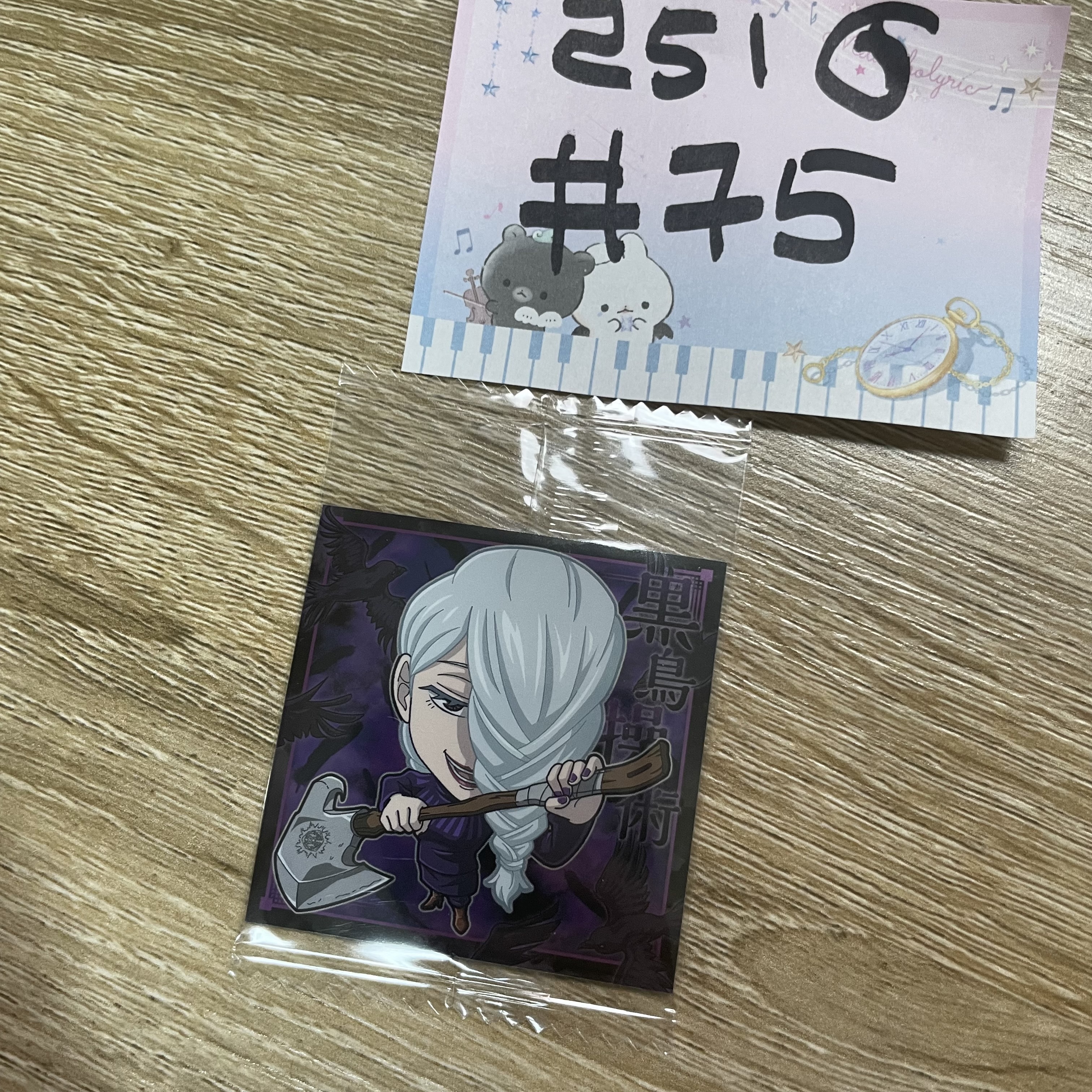 咒術迴戰   貼紙#75