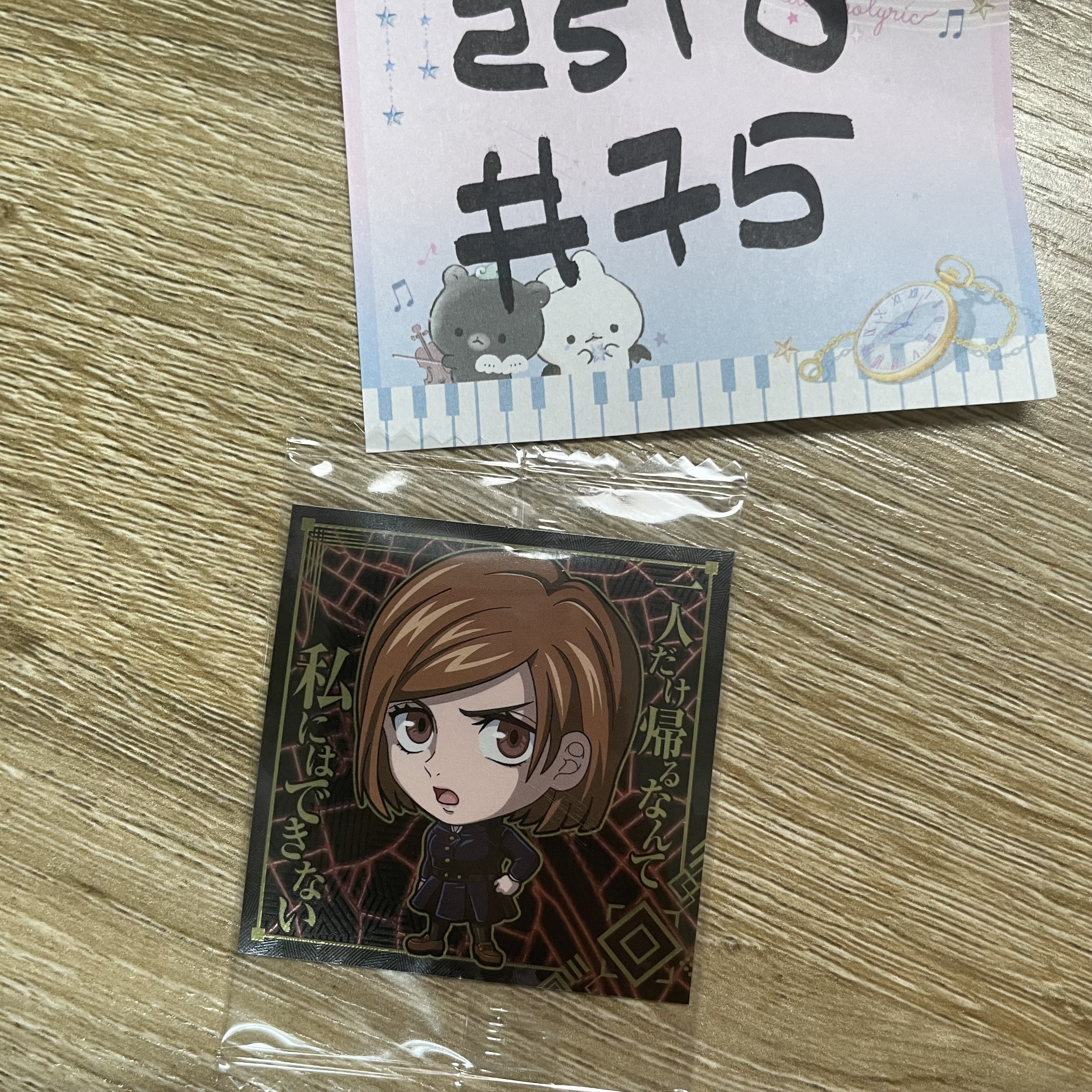 咒術迴戰  野薔薇  貼紙#75