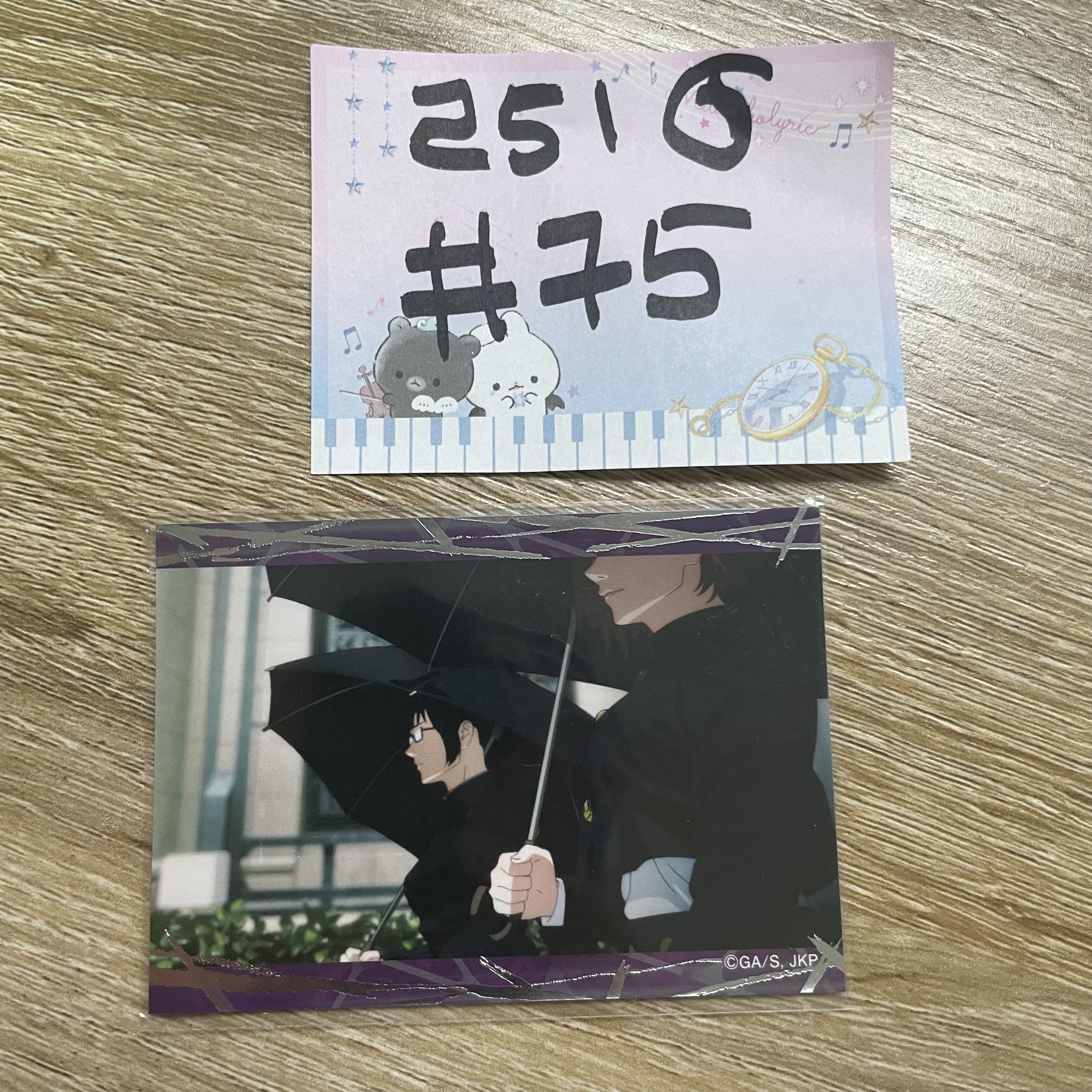 咒術迴戰     貼紙#75