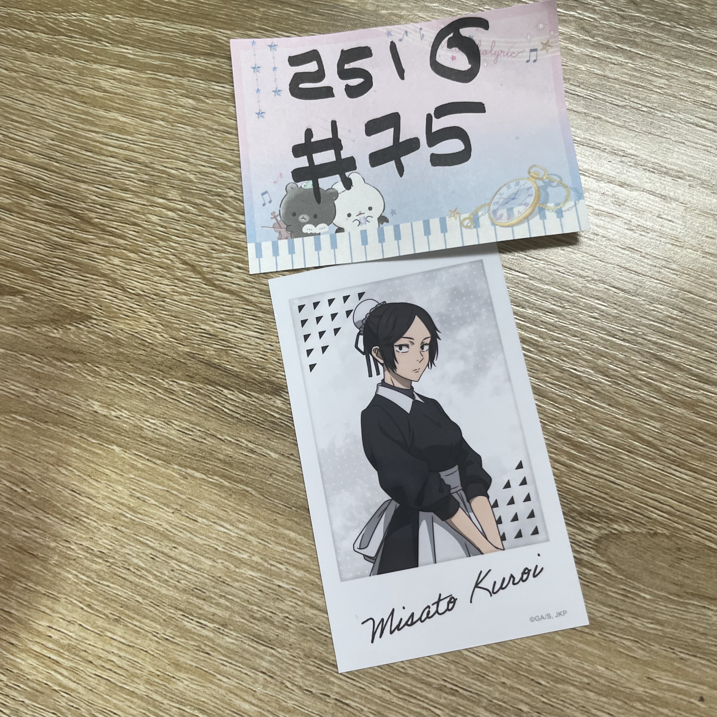 咒術迴戰   小卡#75