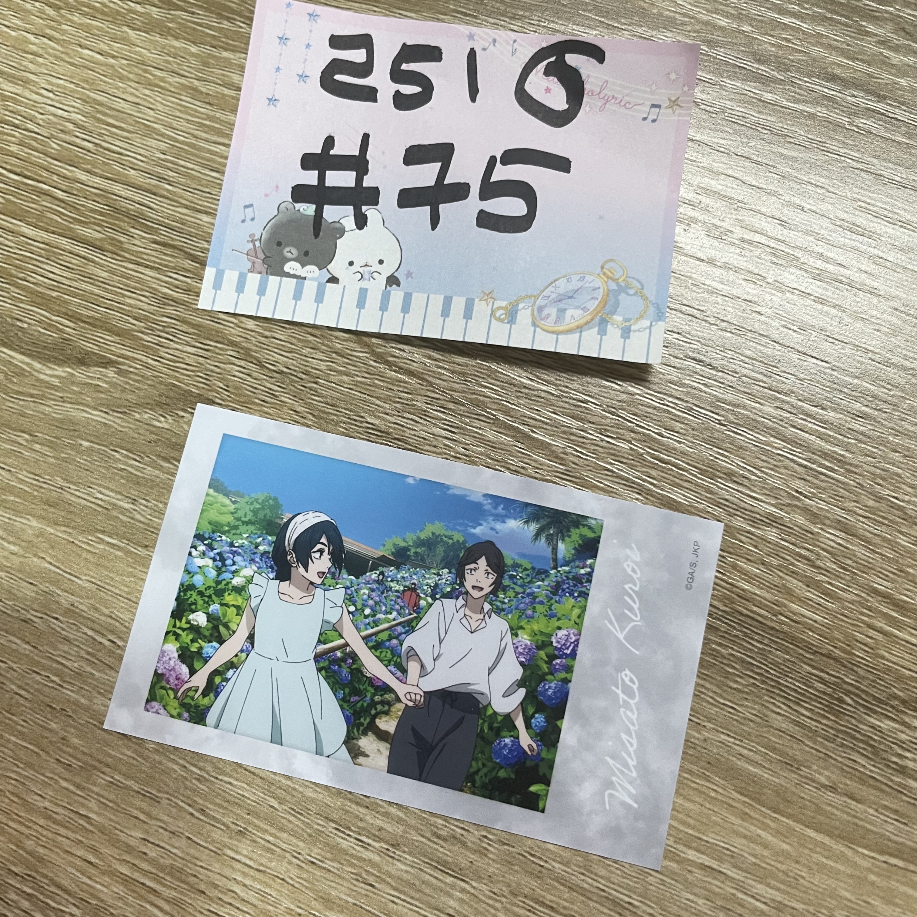 咒術迴戰   小卡#75