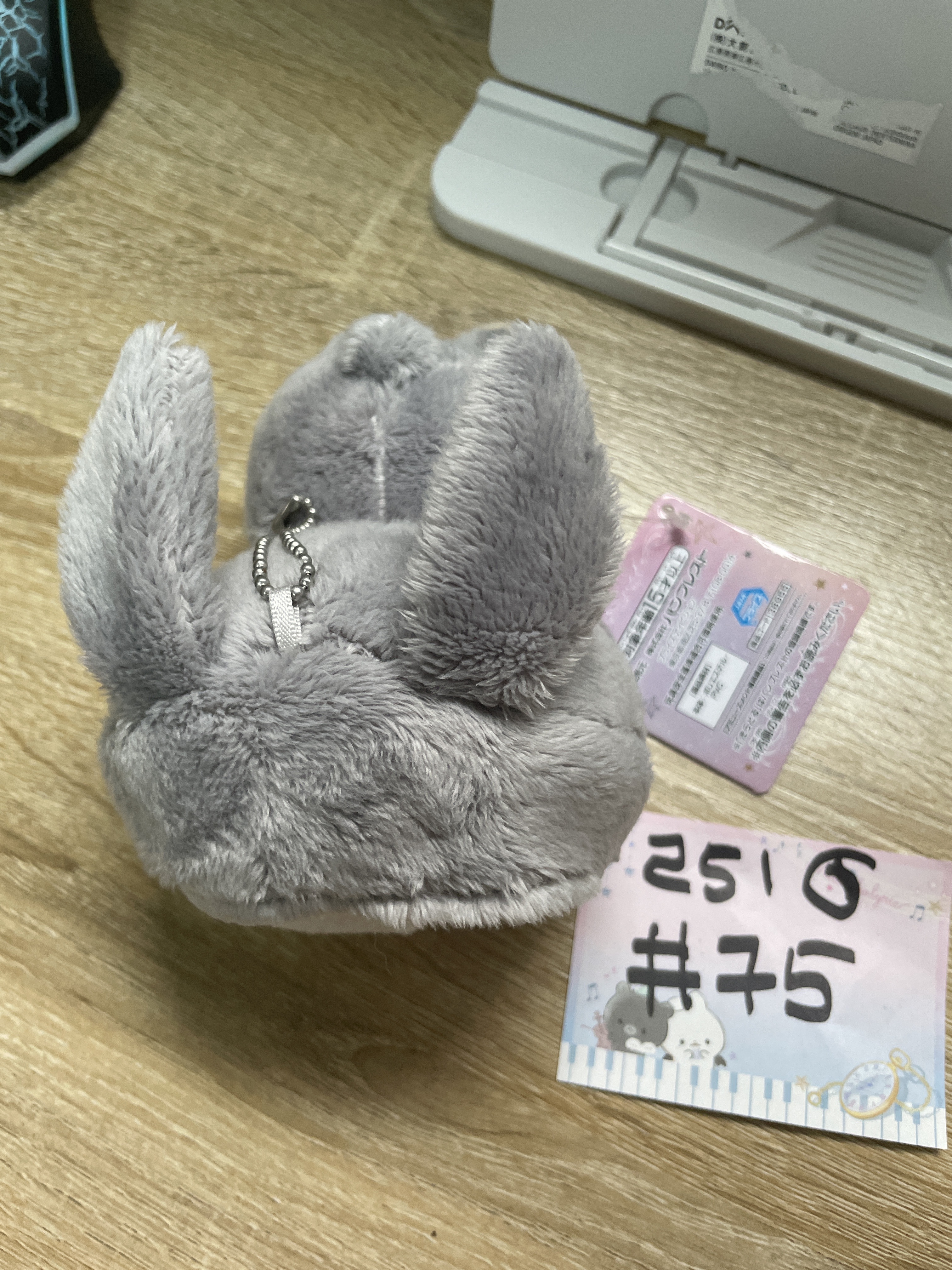 I7  千  公仔  #75