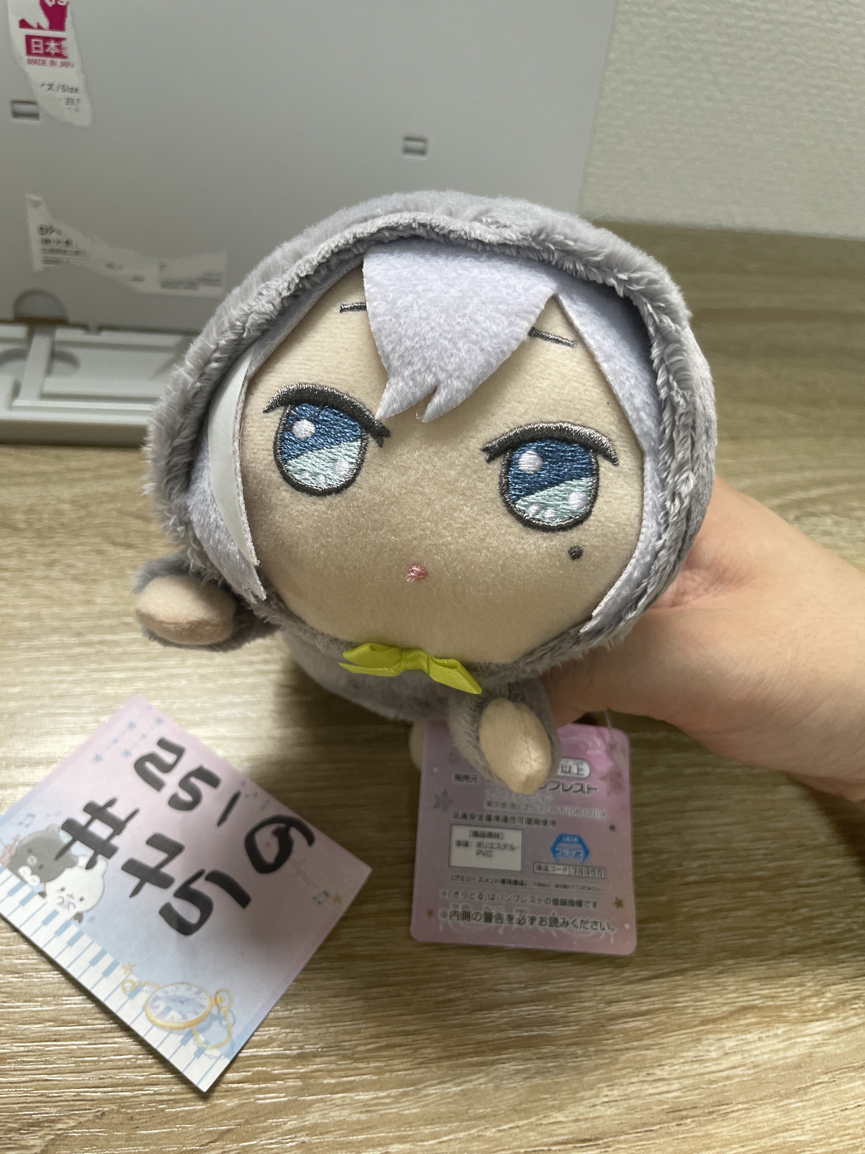 I7  千  公仔  #75