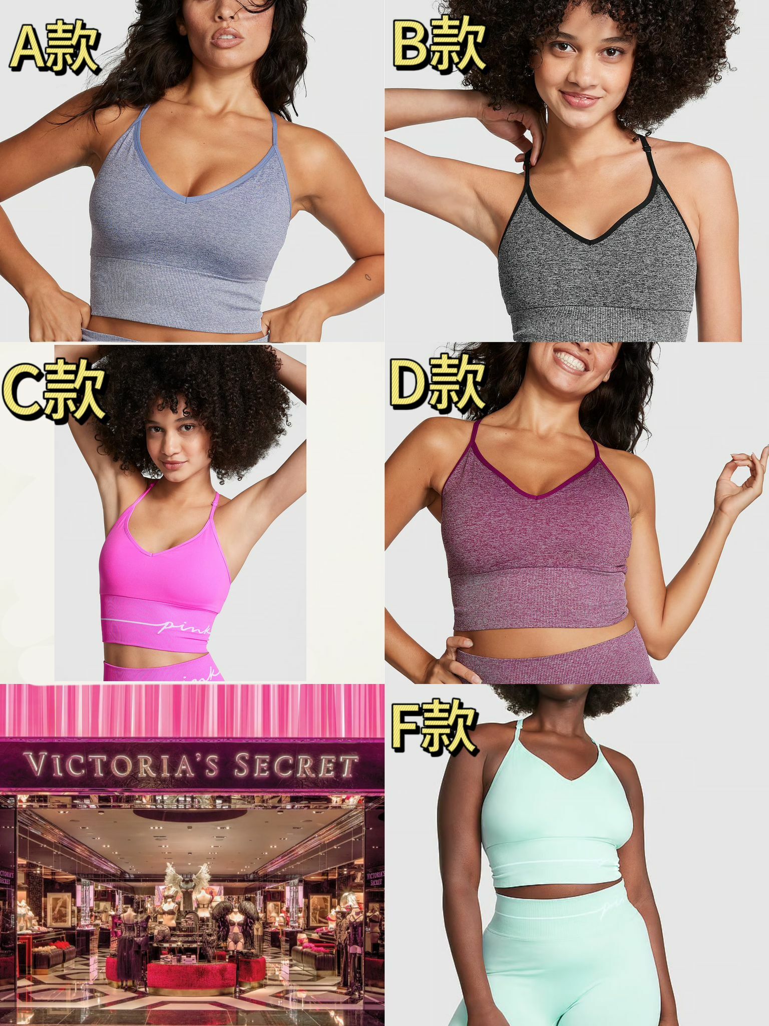 【現貨】Victoria's Secret F062416 女裝運動內衣