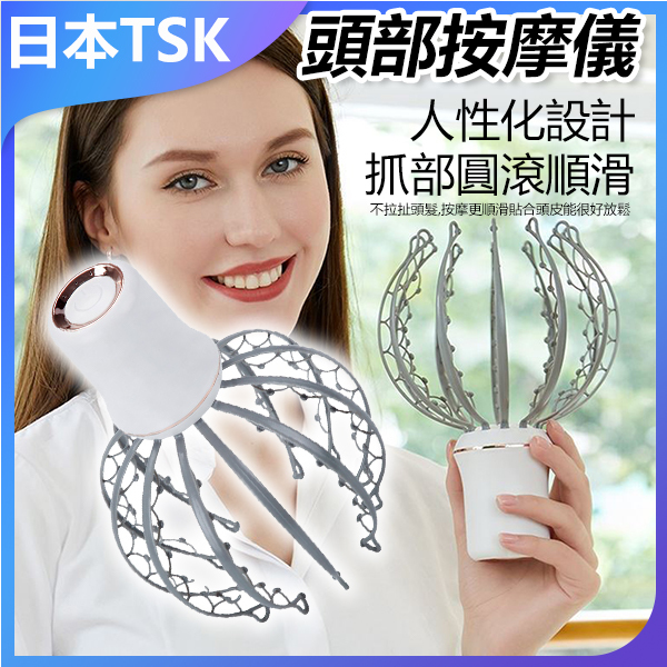 日本TSK 頭部按摩儀 仿真人手法 USB充電撓頭皮解壓按摩神器 (P3663)