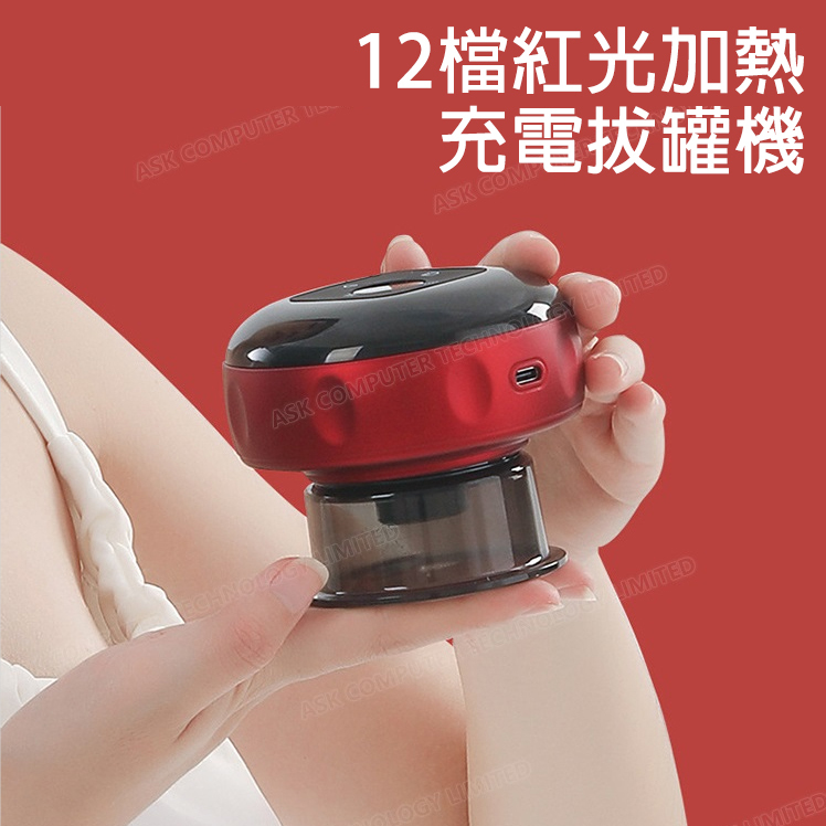 日本TSK 液晶屏家用電動拔罐吸痧儀 12檔紅光加熱 12檔負壓力度 定時設計充電款拔罐機 (P3662)