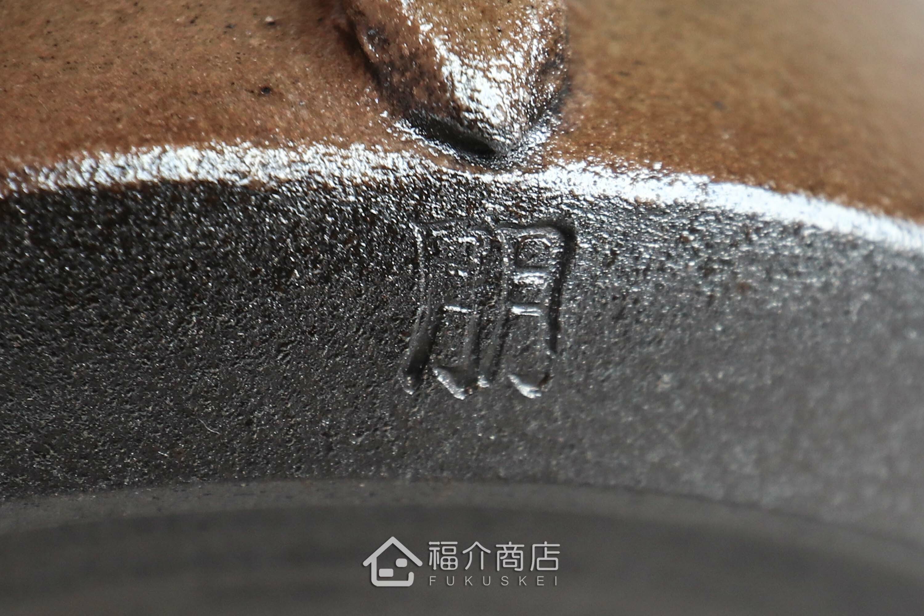 泡茶用的日本陶瓷茶壺