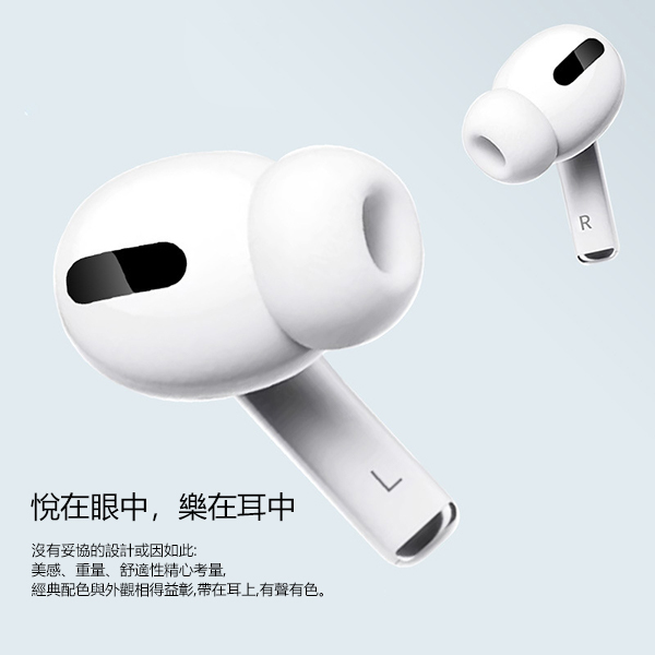 日本TSK - AirPods Pro Bluetooth 雙無線藍芽耳機  P3640