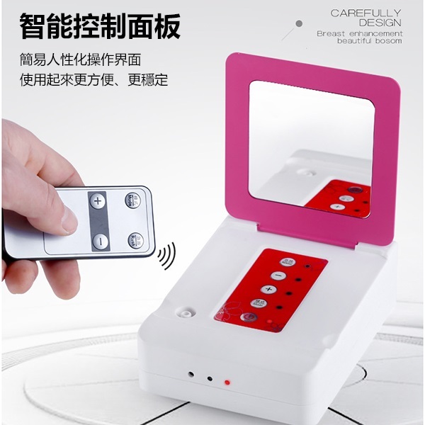 日本JTSK 多功能真空負壓豐胸儀 美胸護理儀胸部按摩器 (P3616)
