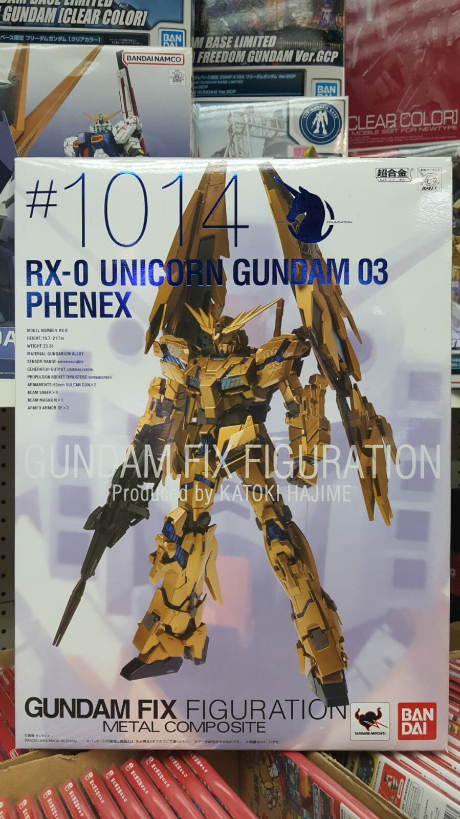 中古 GFFMC #1014 RX-0 UNICORN GUNDAM 03 PHENEX